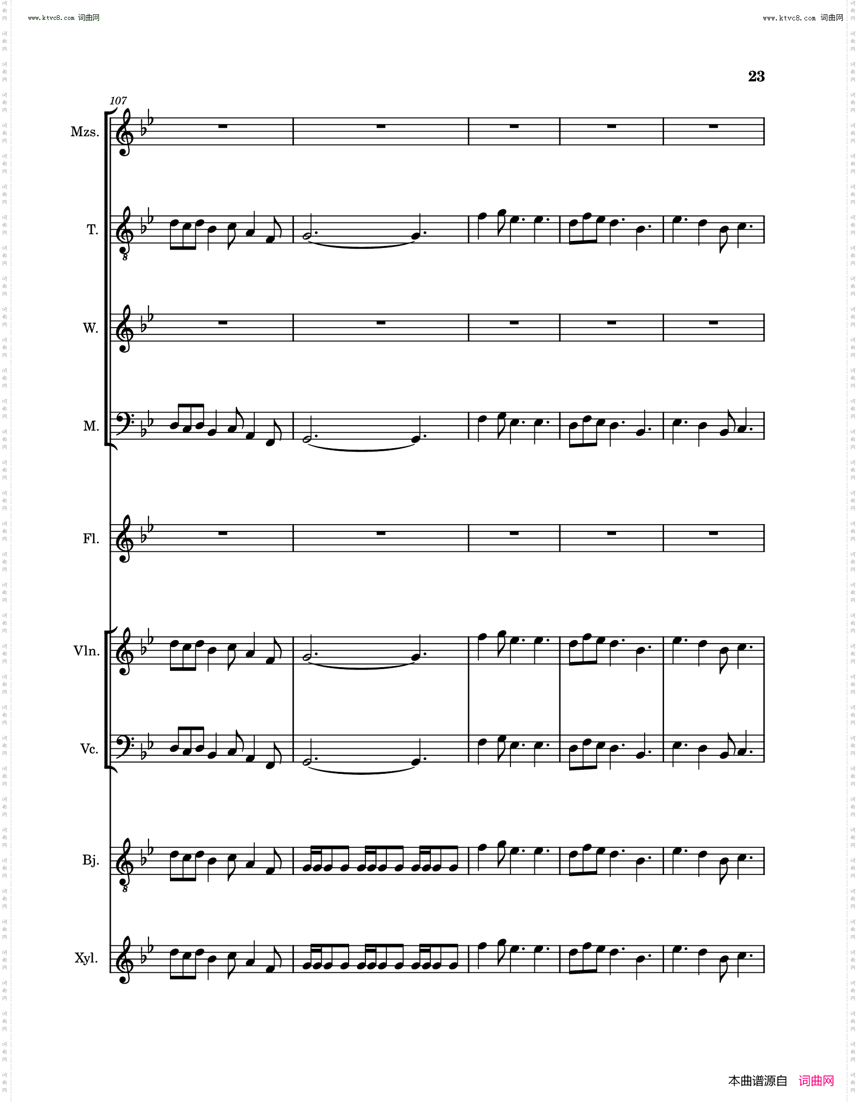 琵琶行pi pa xing song Poem and music sheet