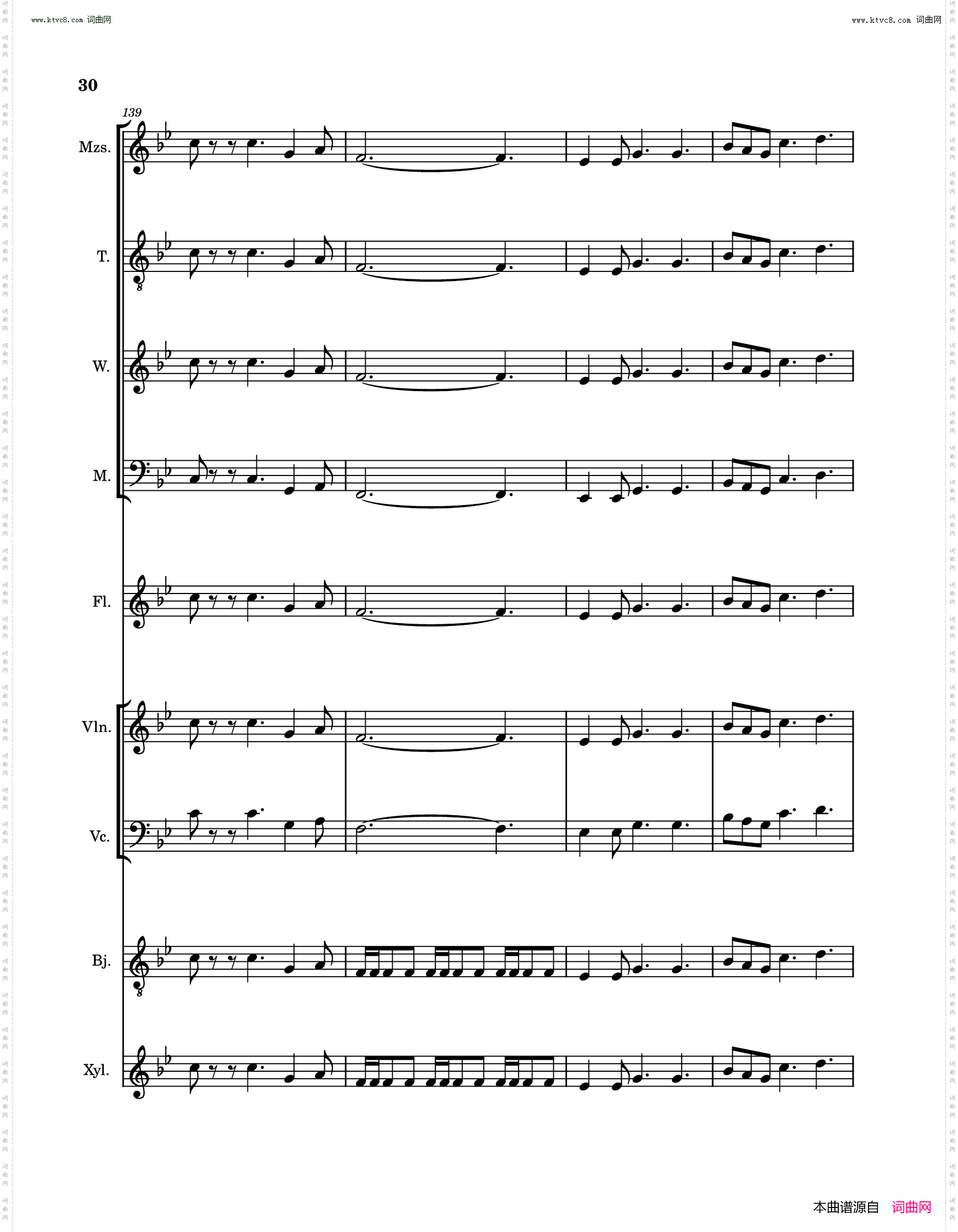 琵琶行pi pa xing song Poem and music sheet