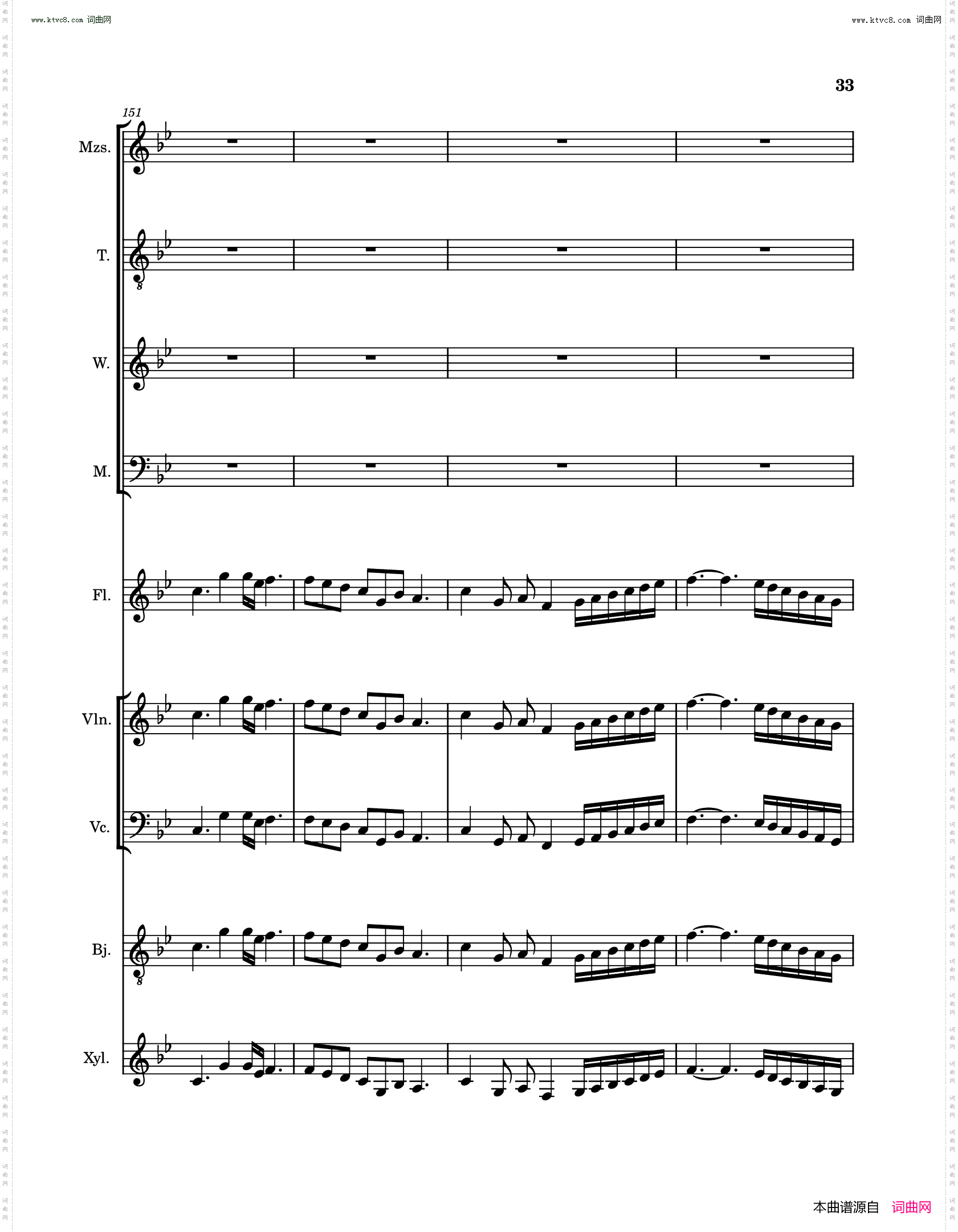 琵琶行pi pa xing song Poem and music sheet