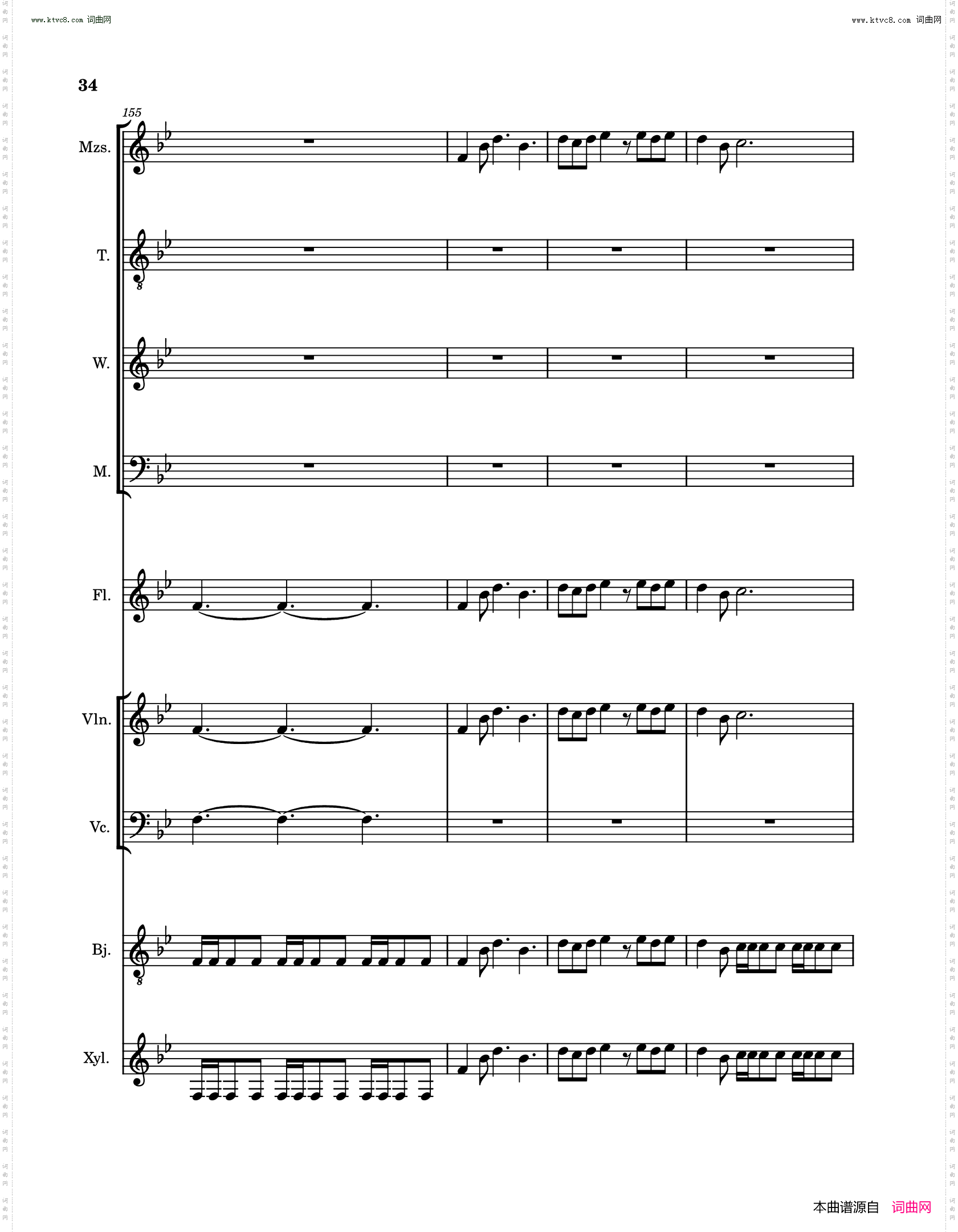琵琶行pi pa xing song Poem and music sheet
