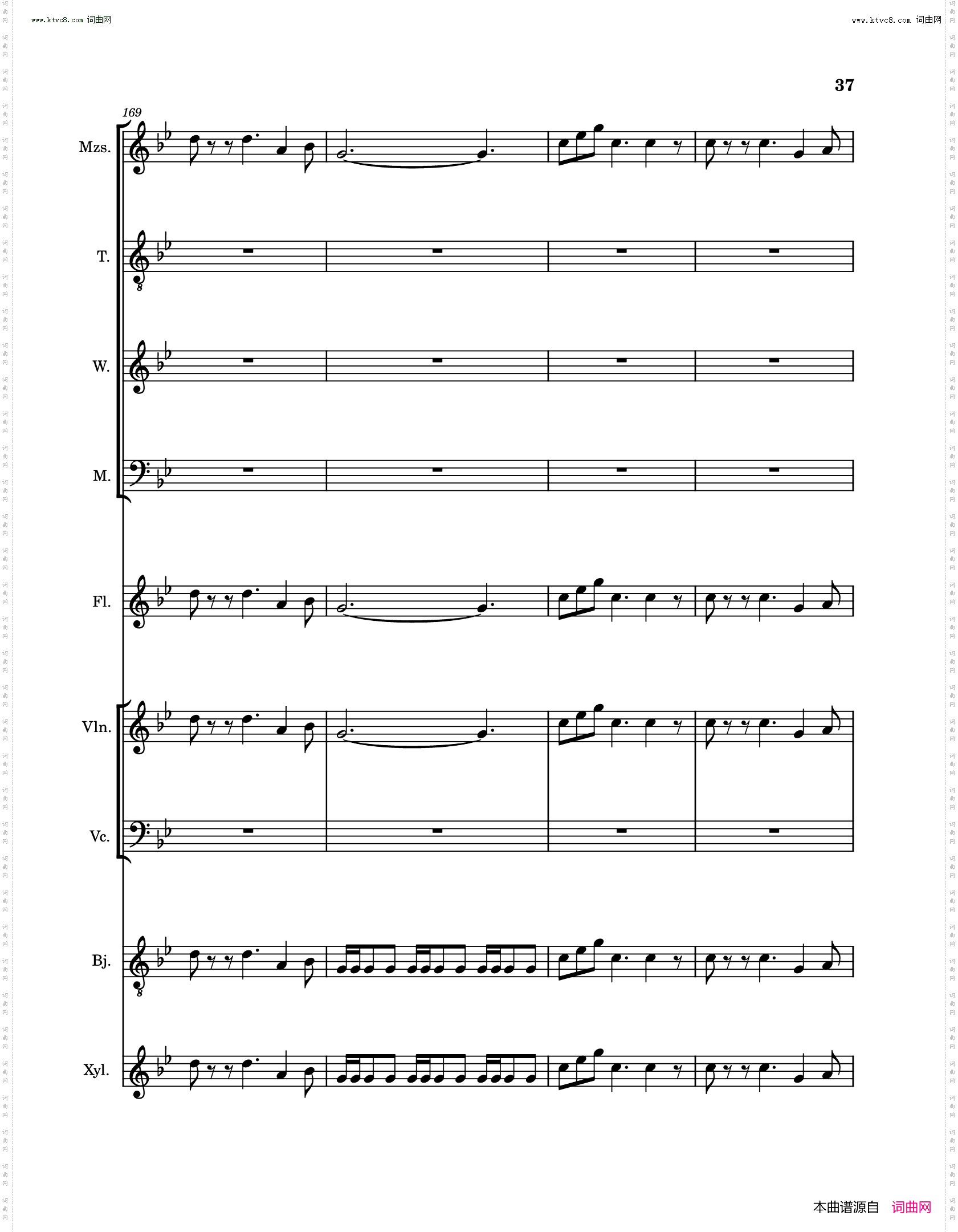 琵琶行pi pa xing song Poem and music sheet