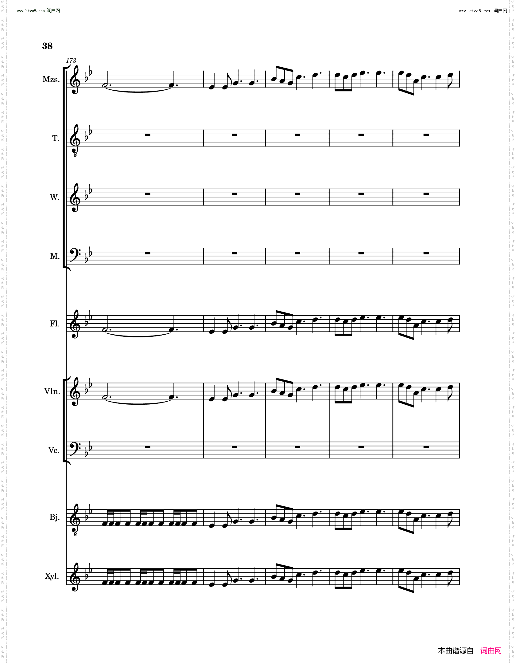 琵琶行pi pa xing song Poem and music sheet