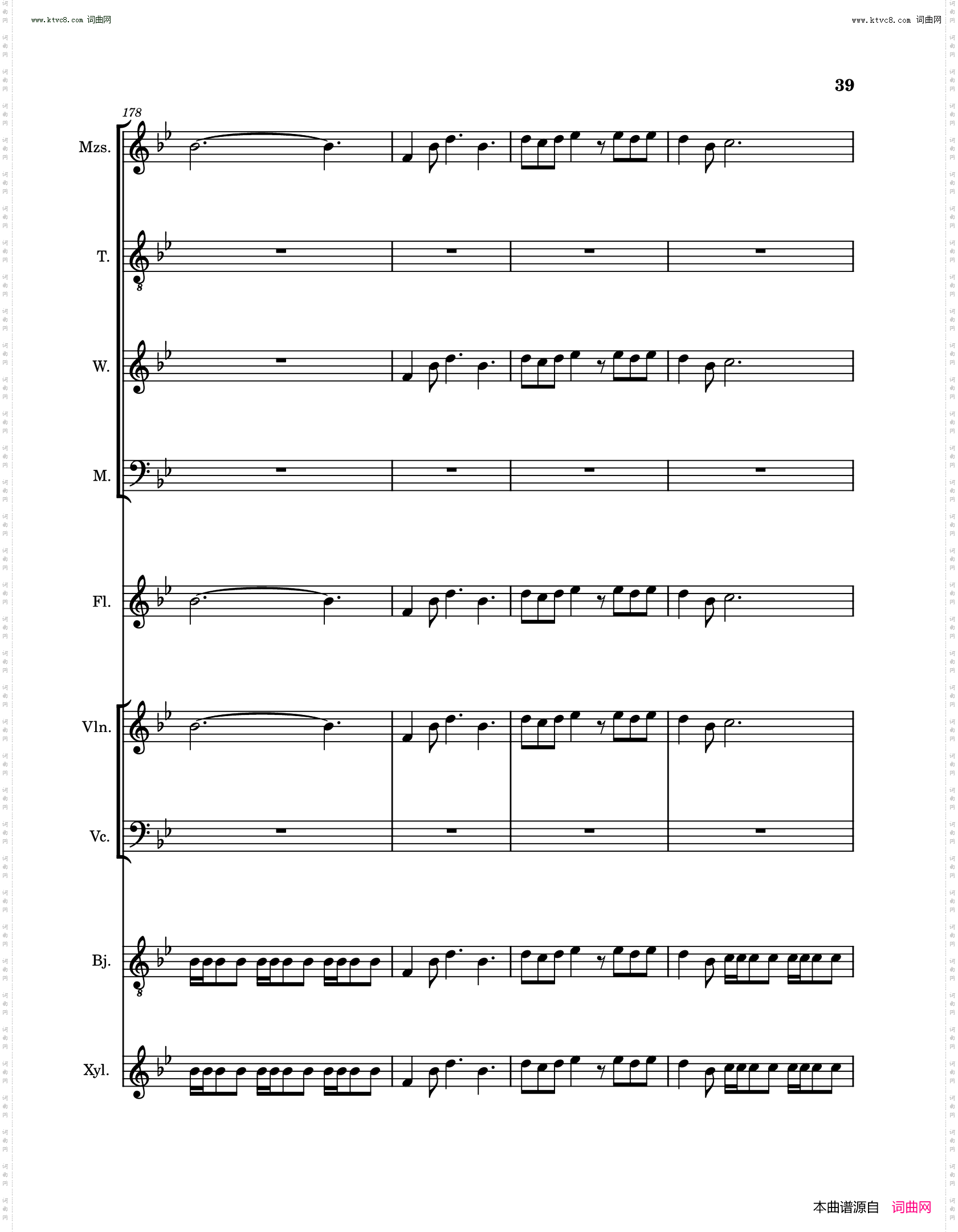 琵琶行pi pa xing song Poem and music sheet