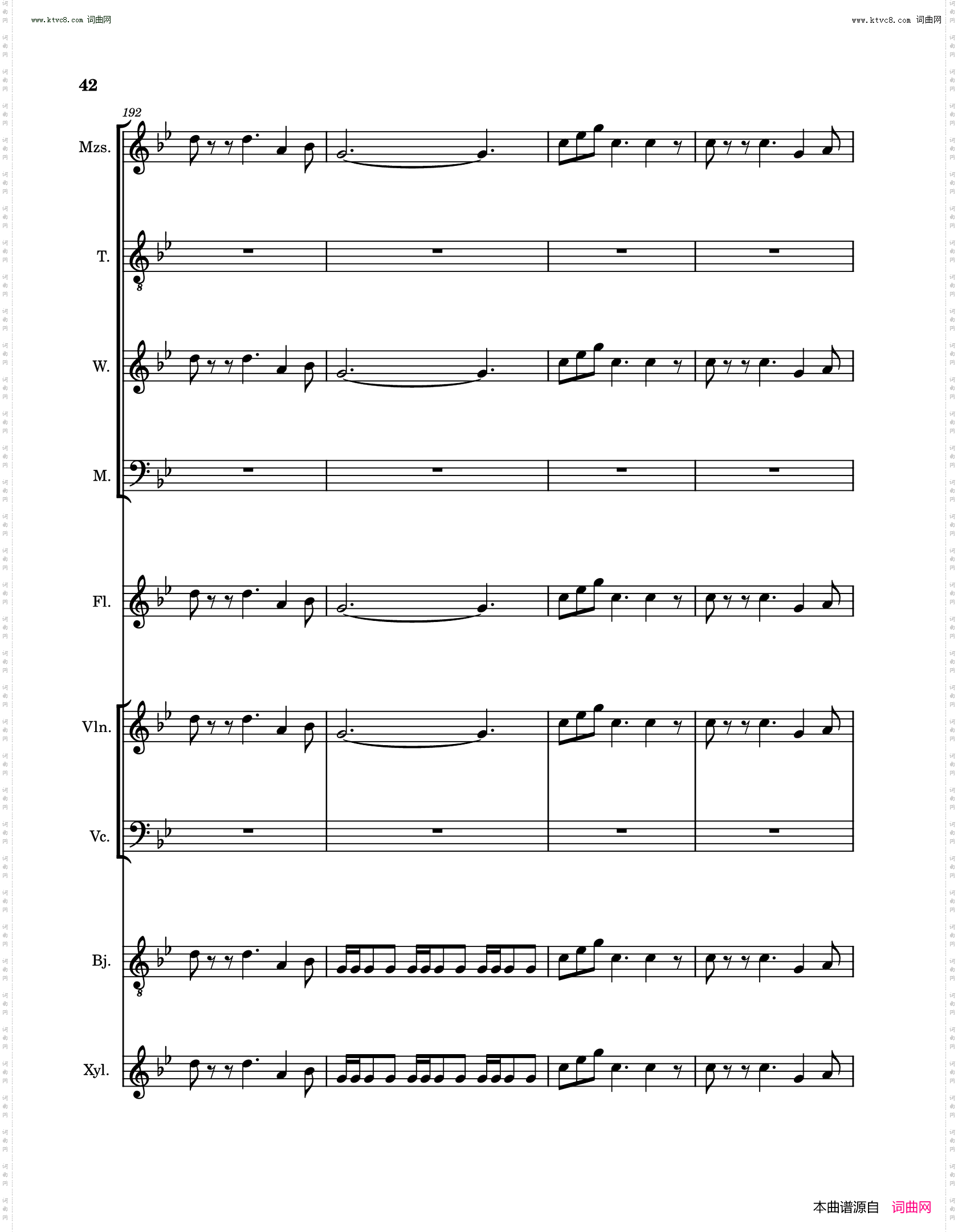 琵琶行pi pa xing song Poem and music sheet