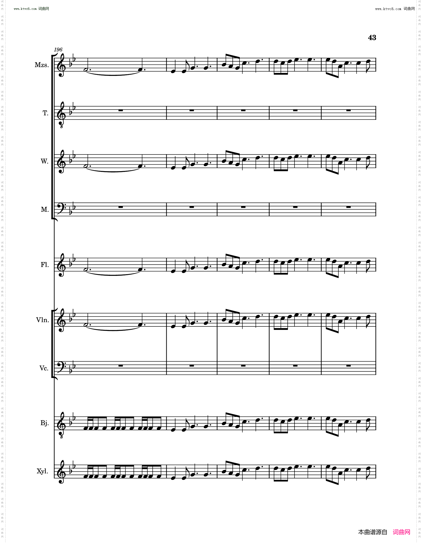 琵琶行pi pa xing song Poem and music sheet