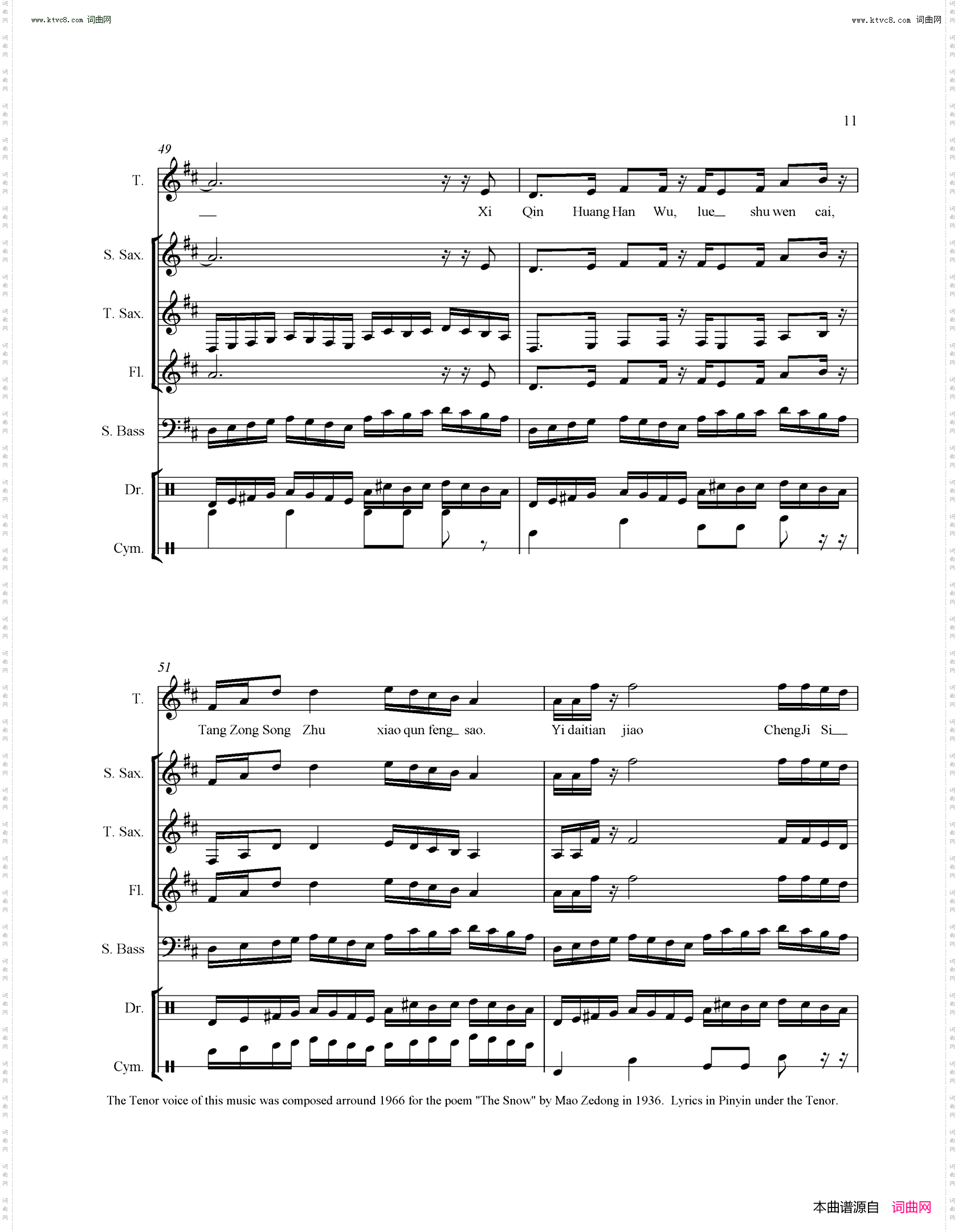 沁园春·雪 Song of Snow