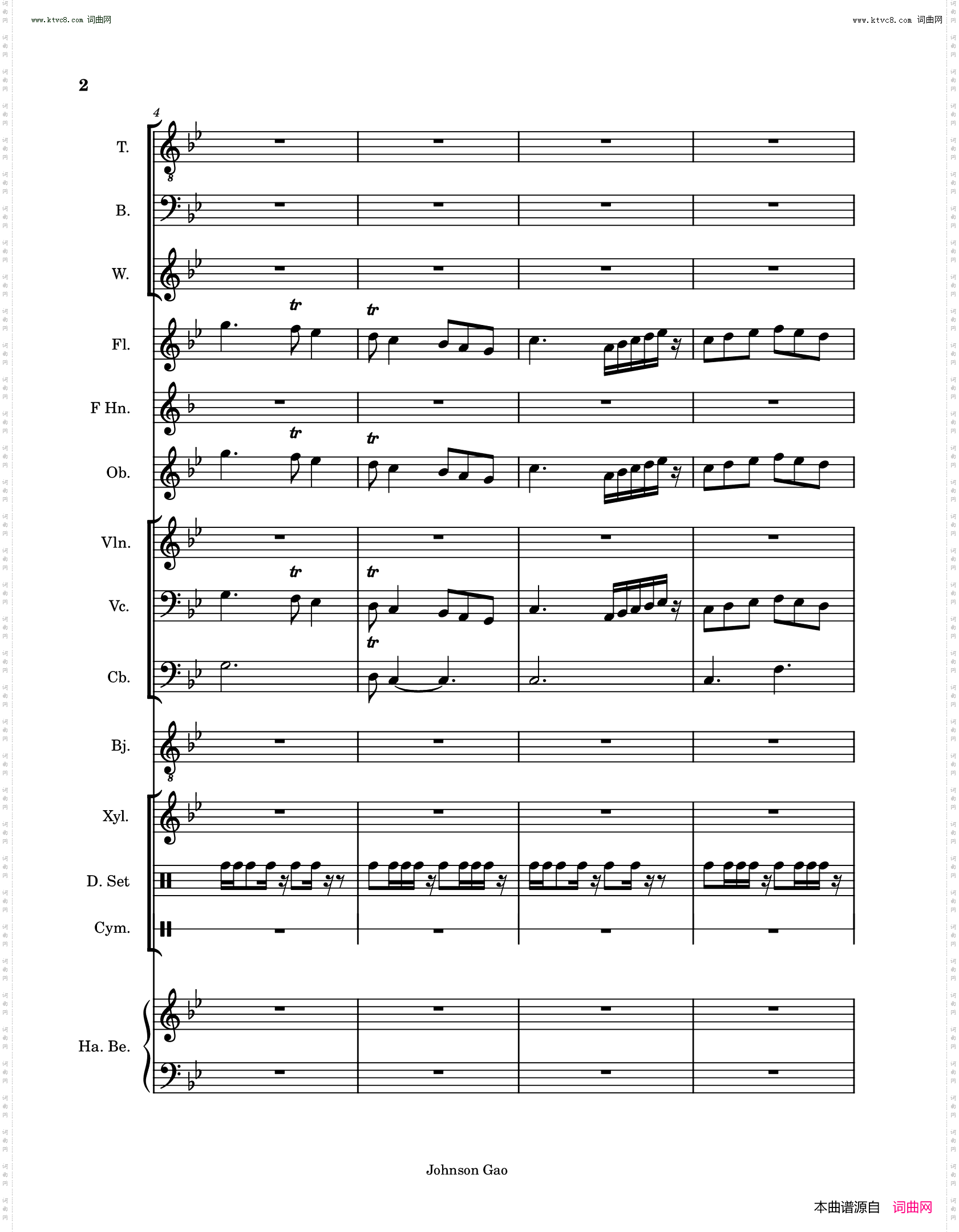 桃花源记序曲Prelude of the Peachland Eutopia