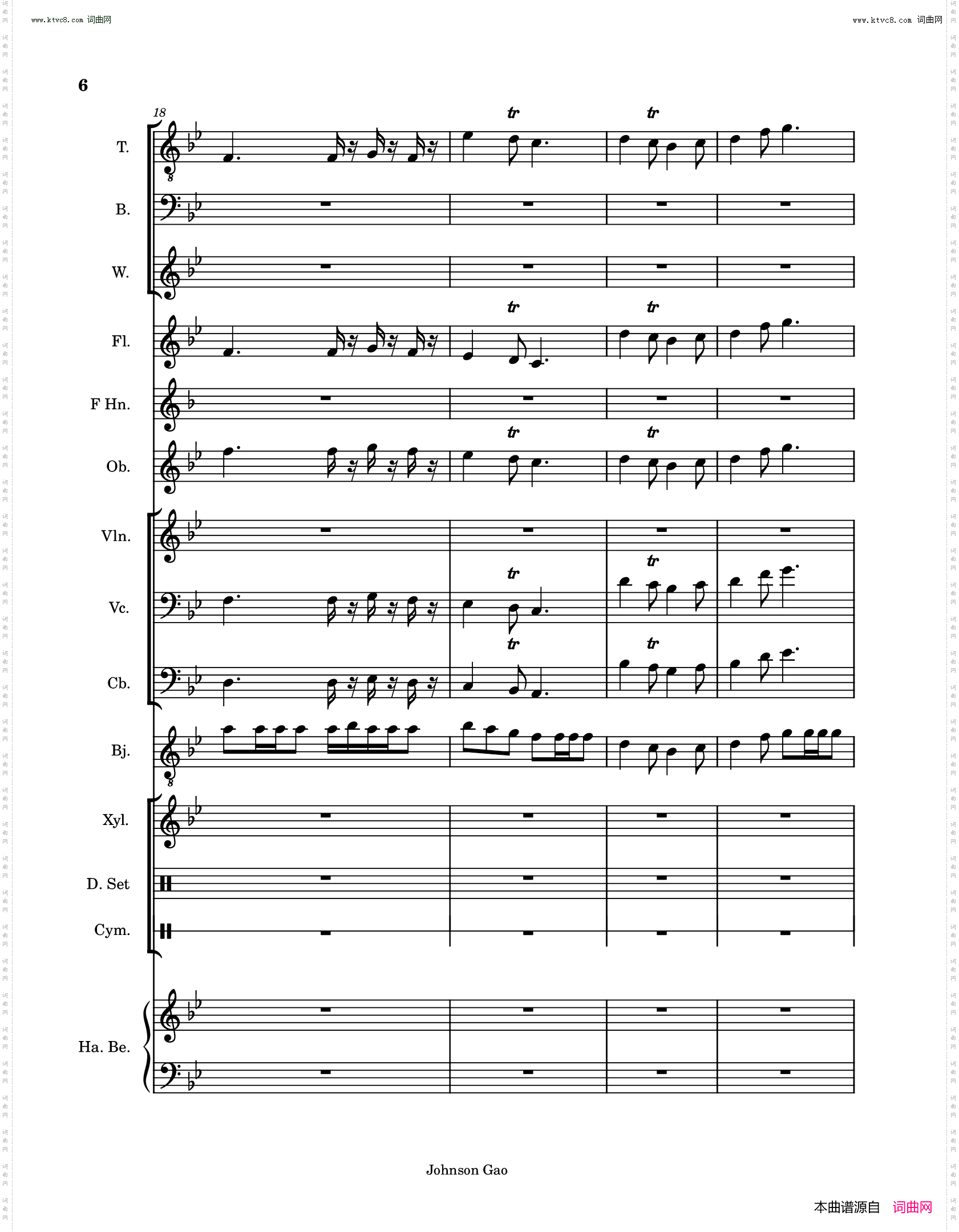 桃花源记序曲Prelude of the Peachland Eutopia