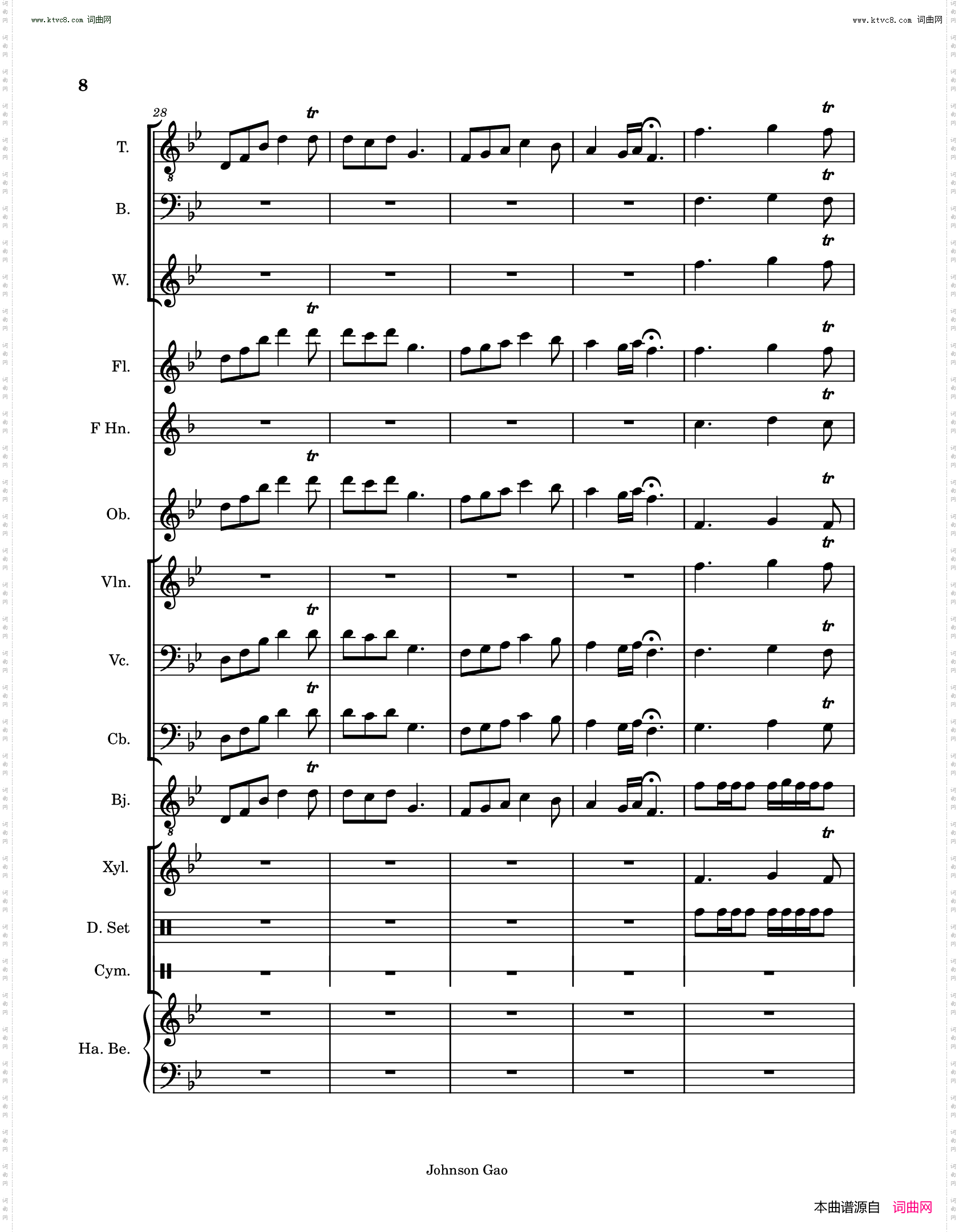 桃花源记序曲Prelude of the Peachland Eutopia