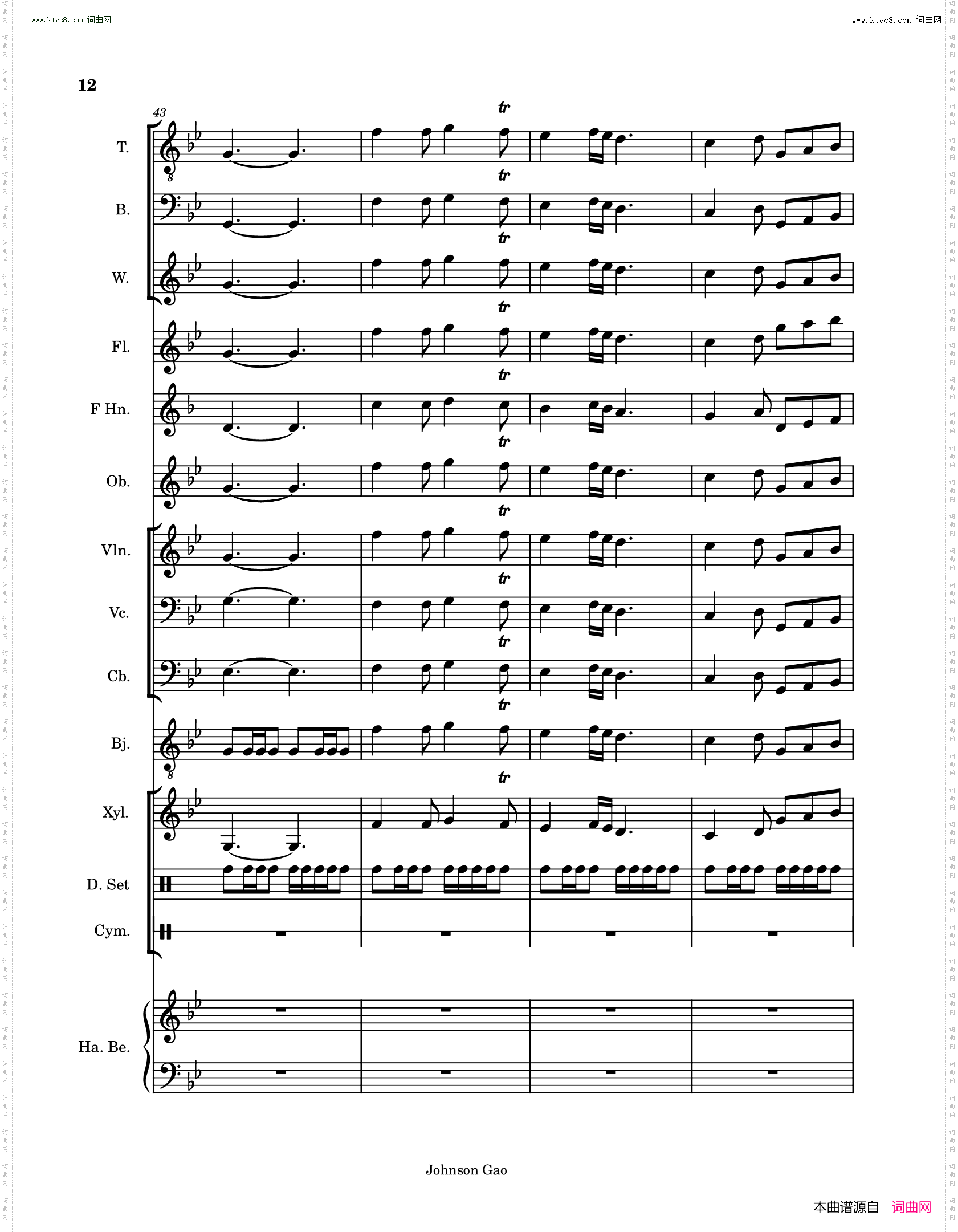 桃花源记序曲Prelude of the Peachland Eutopia