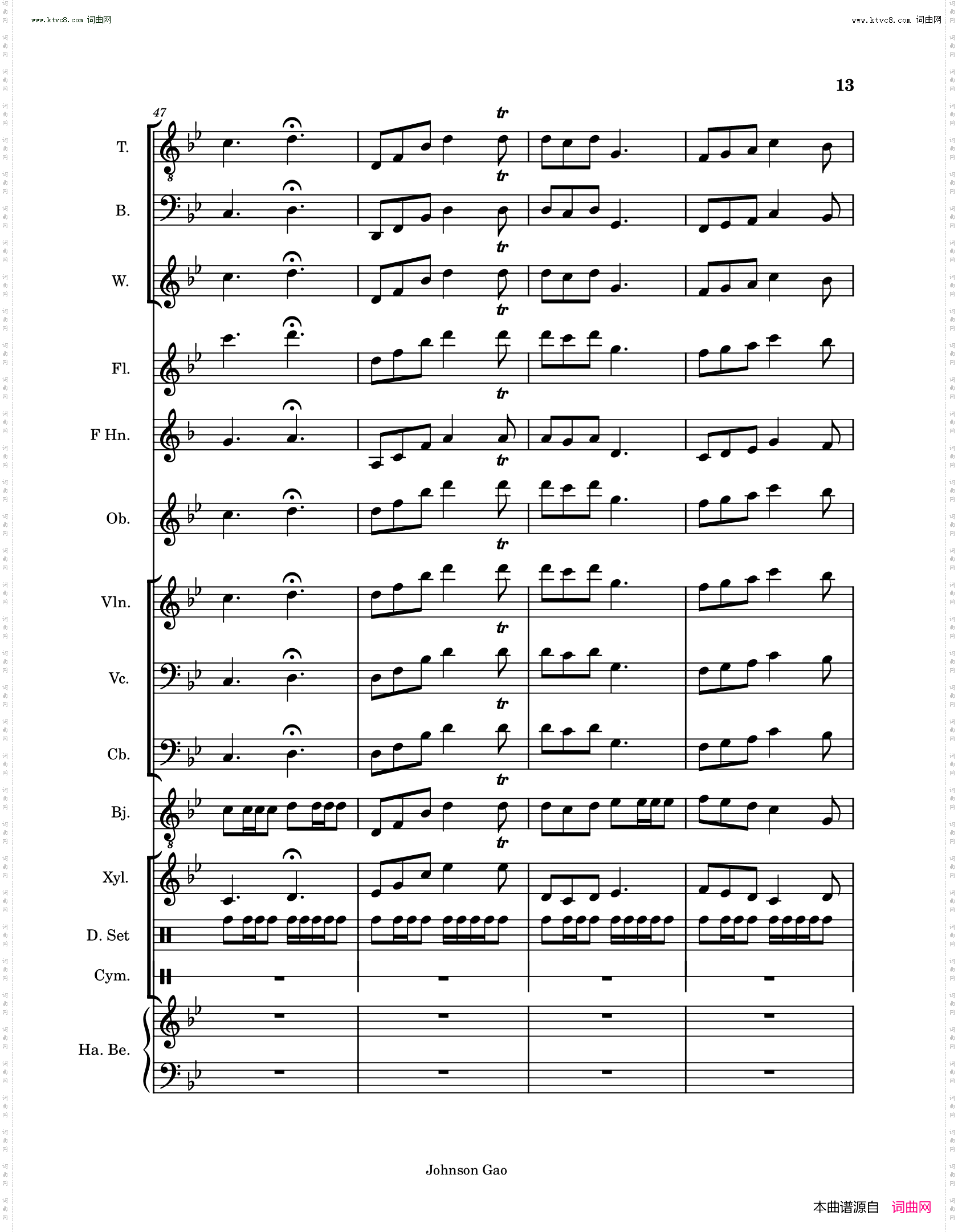 桃花源记序曲Prelude of the Peachland Eutopia