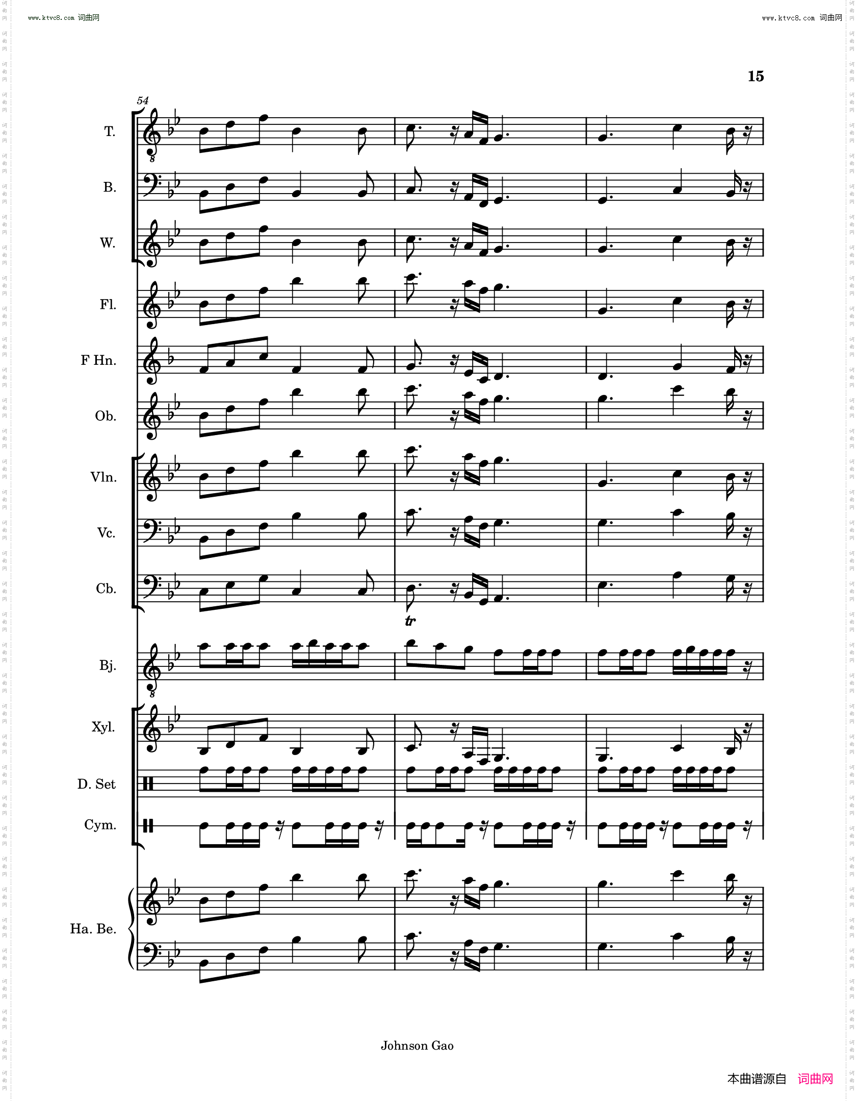 桃花源记序曲Prelude of the Peachland Eutopia