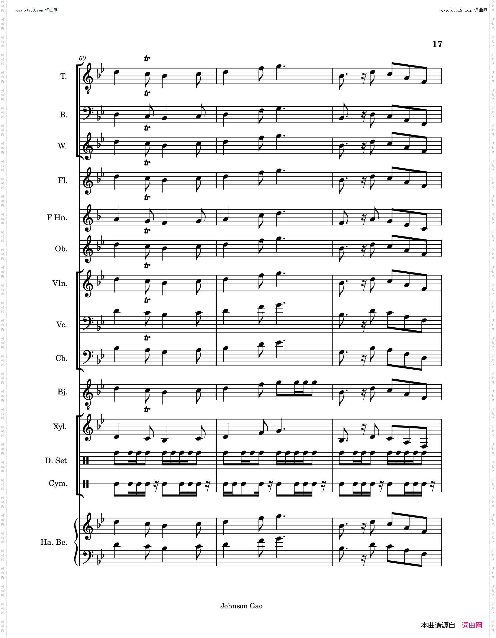 桃花源记序曲Prelude of the Peachland Eutopia