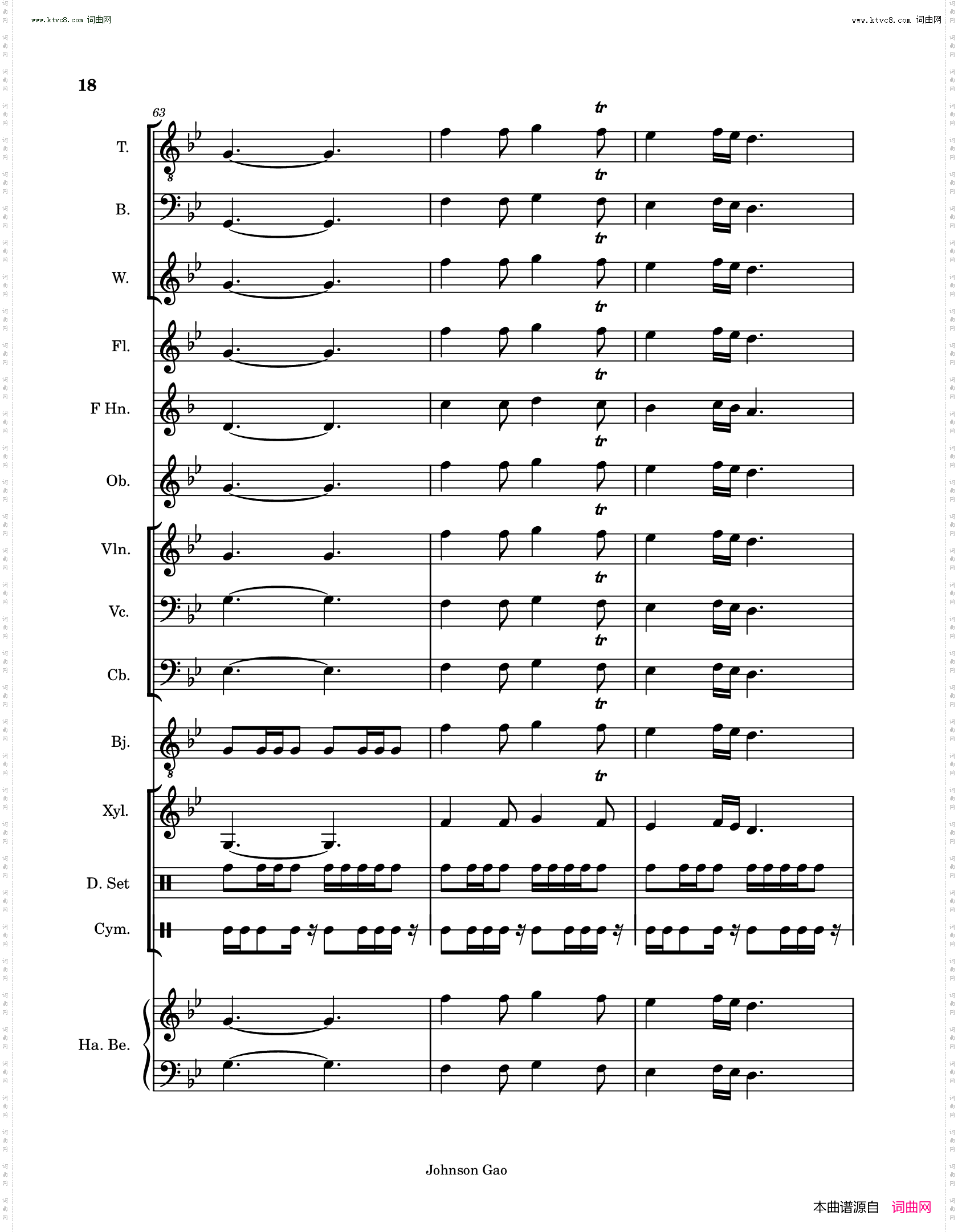 桃花源记序曲Prelude of the Peachland Eutopia