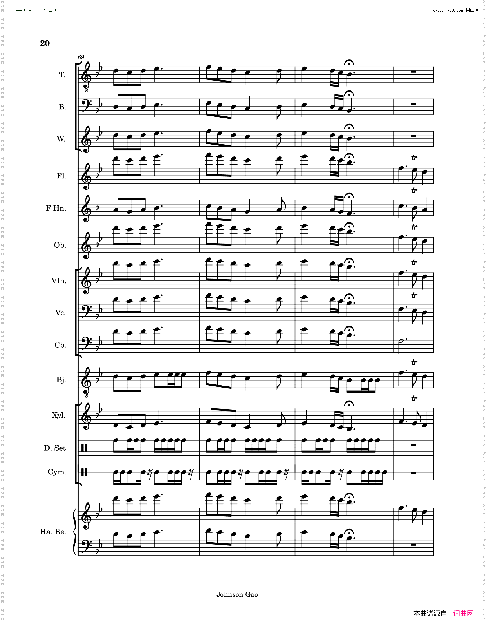 桃花源记序曲Prelude of the Peachland Eutopia