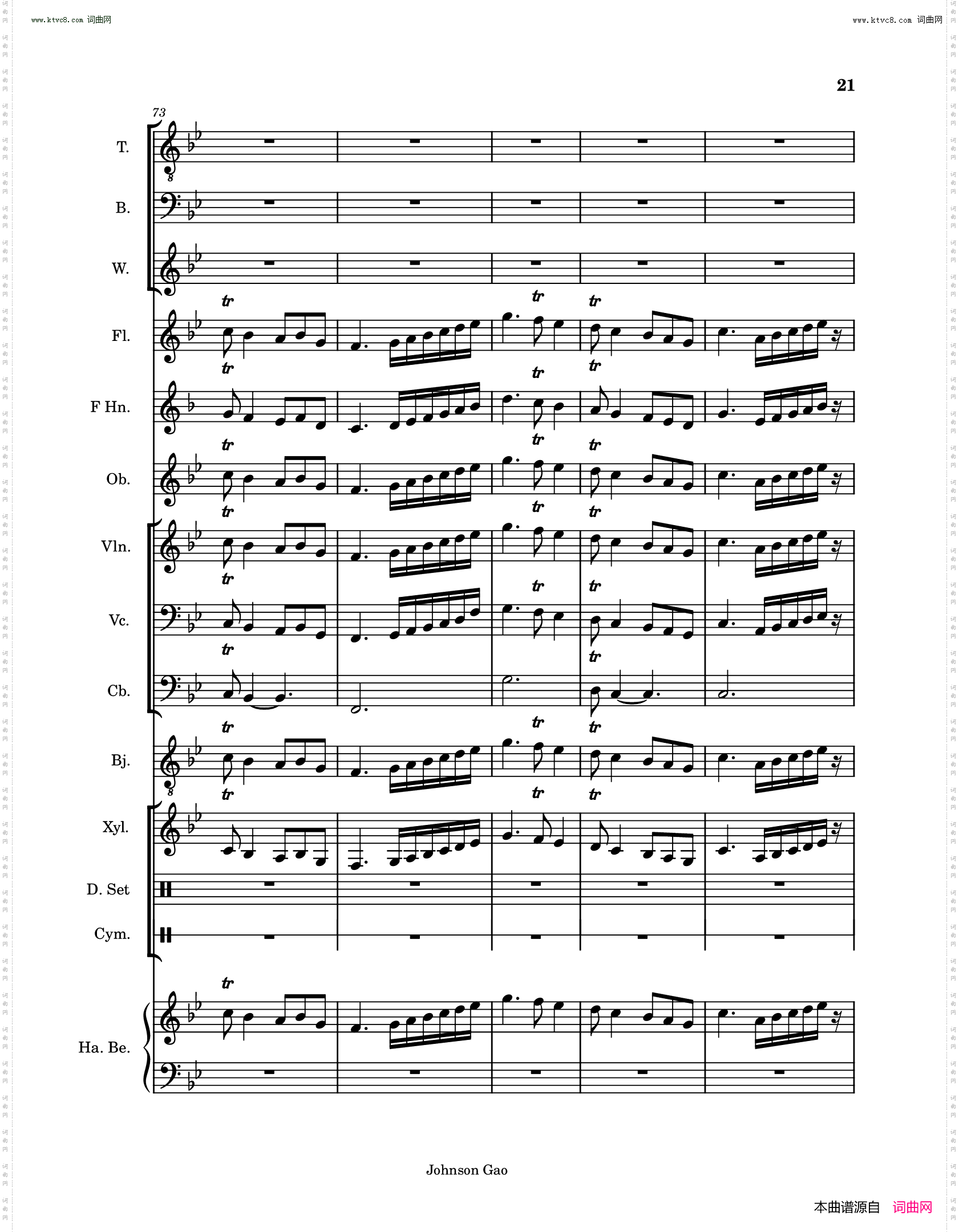 桃花源记序曲Prelude of the Peachland Eutopia