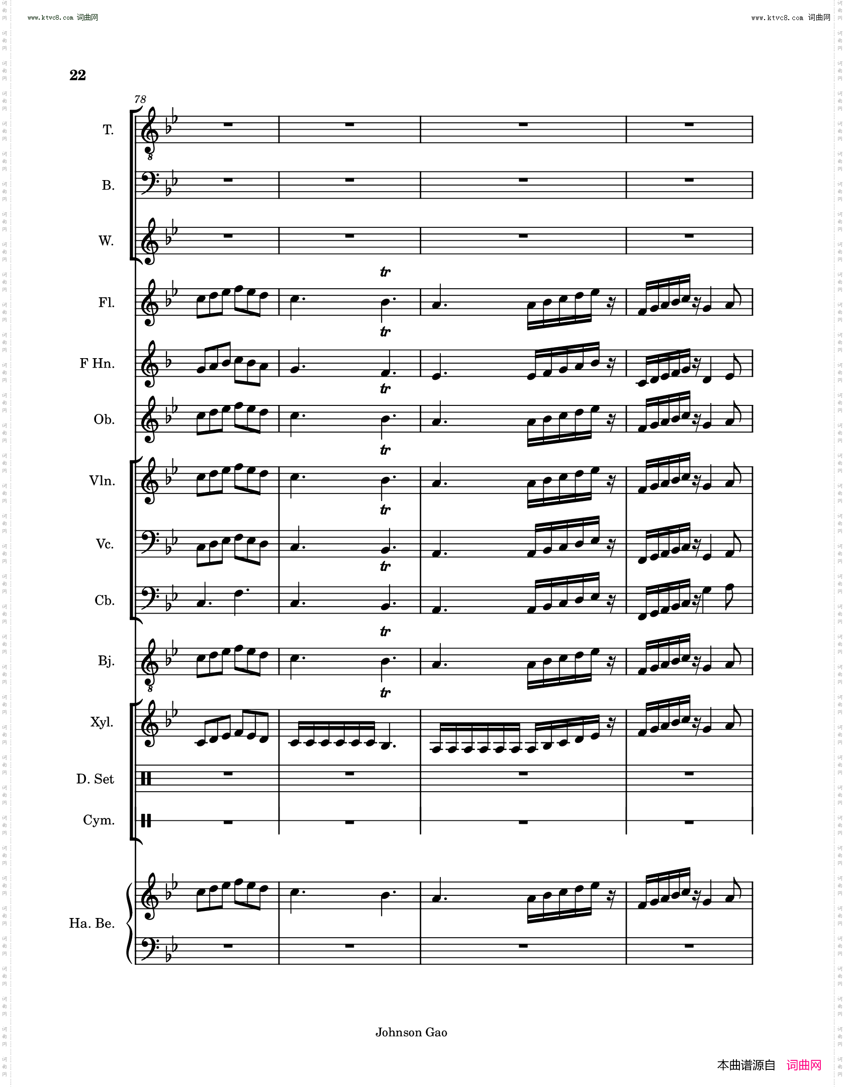 桃花源记序曲Prelude of the Peachland Eutopia