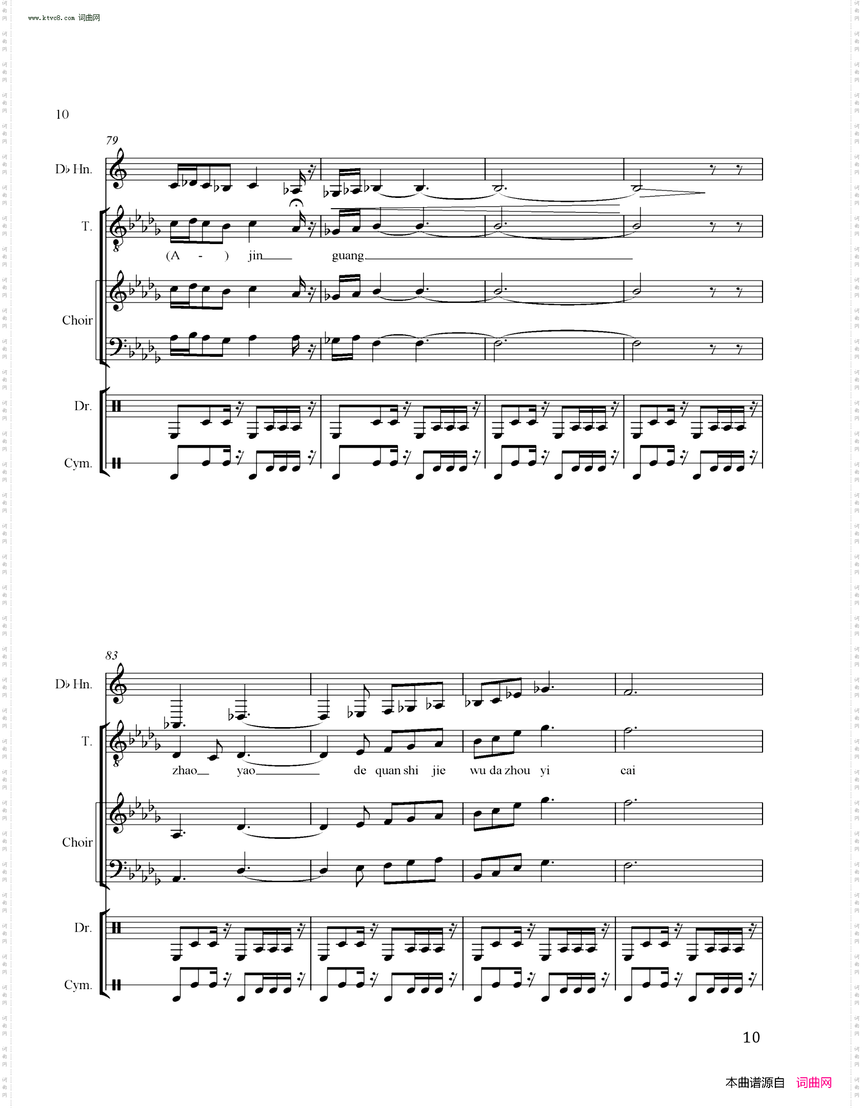 孙中山乘海轮回中国闹革命_又名 On Carnival