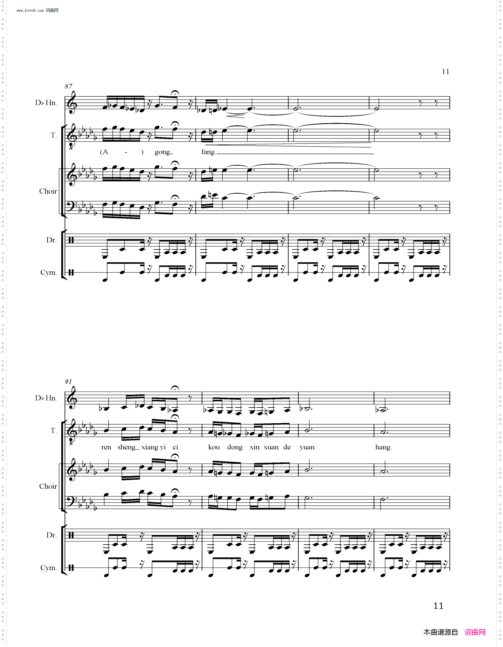 孙中山乘海轮回中国闹革命_又名 On Carnival