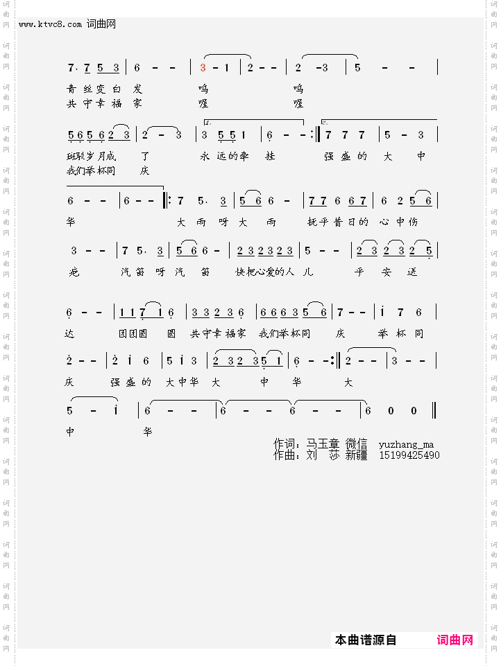 雨中情_一版