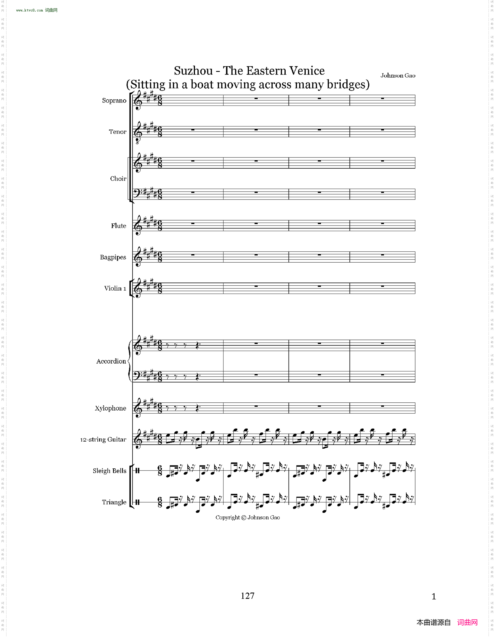 苏州是东方的威尼斯