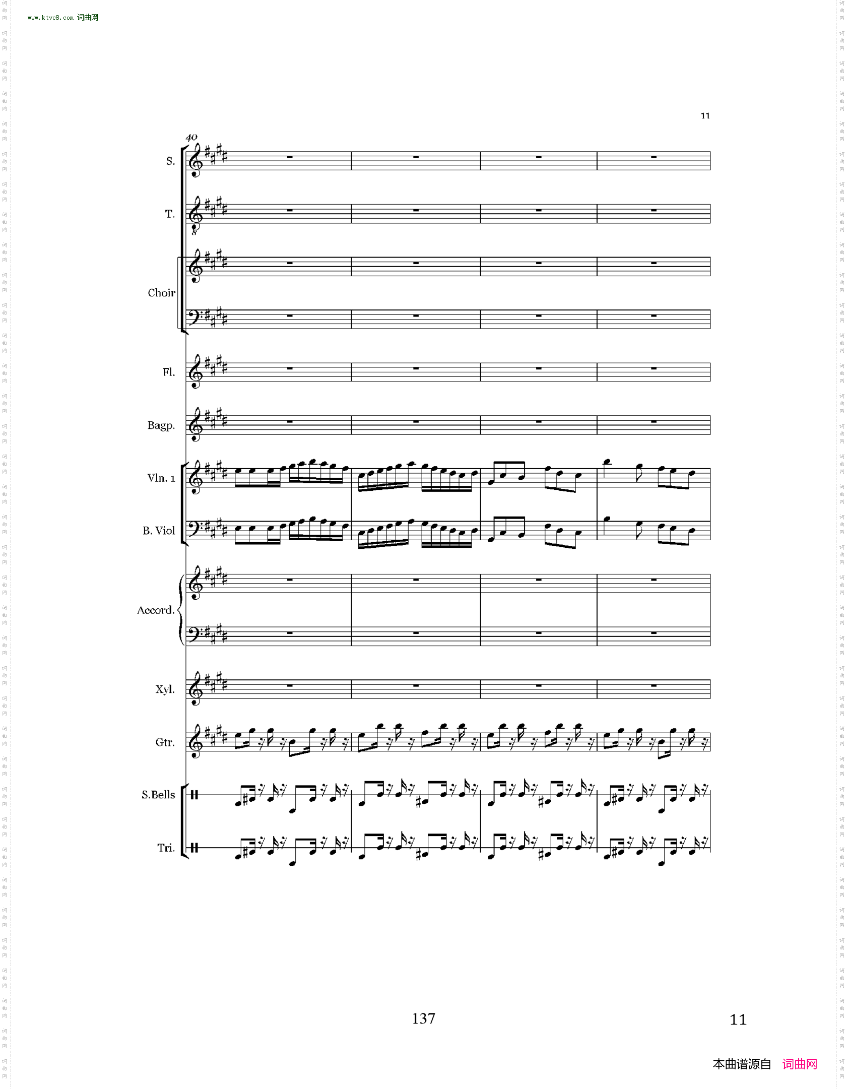 苏州是东方的威尼斯