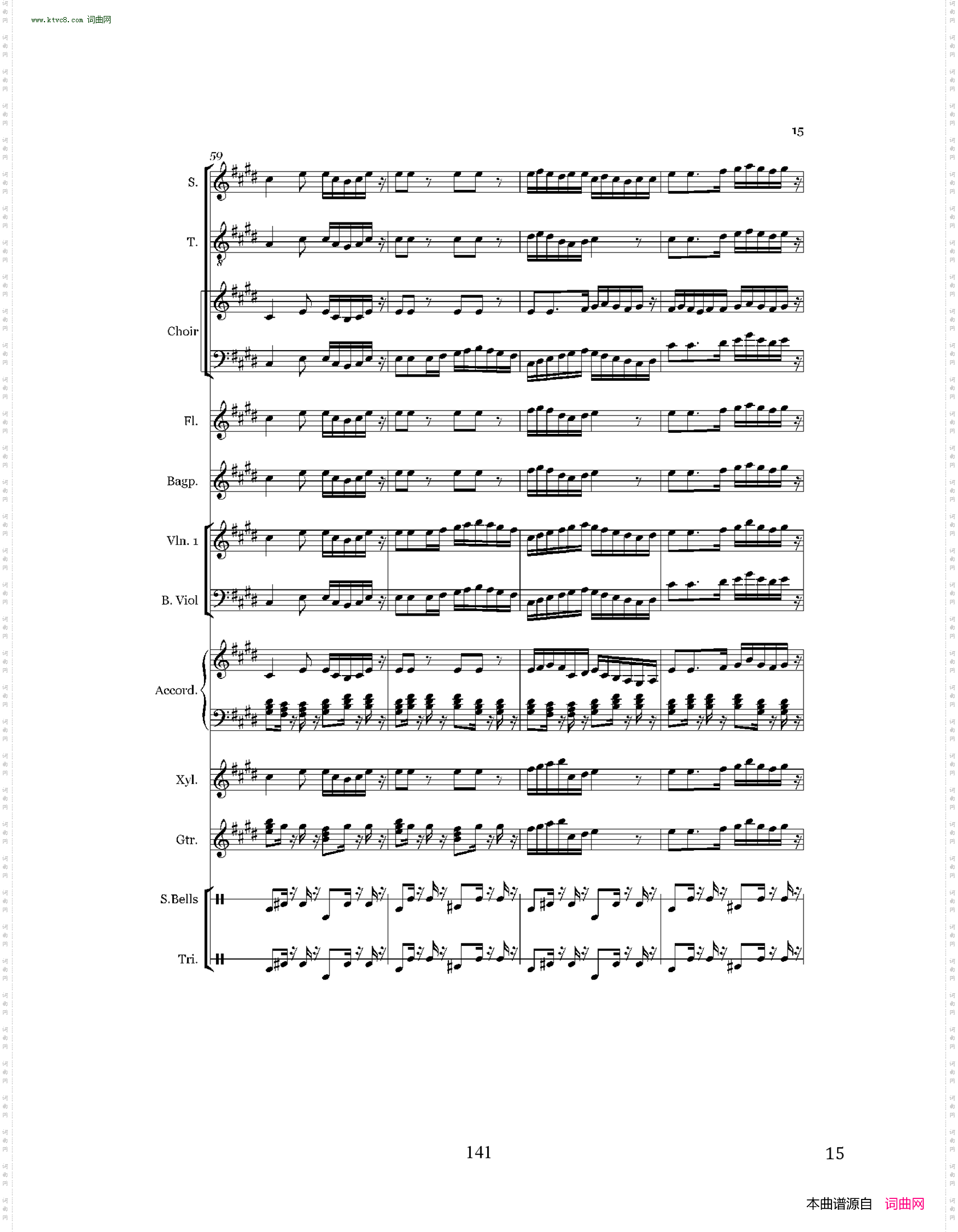 苏州是东方的威尼斯