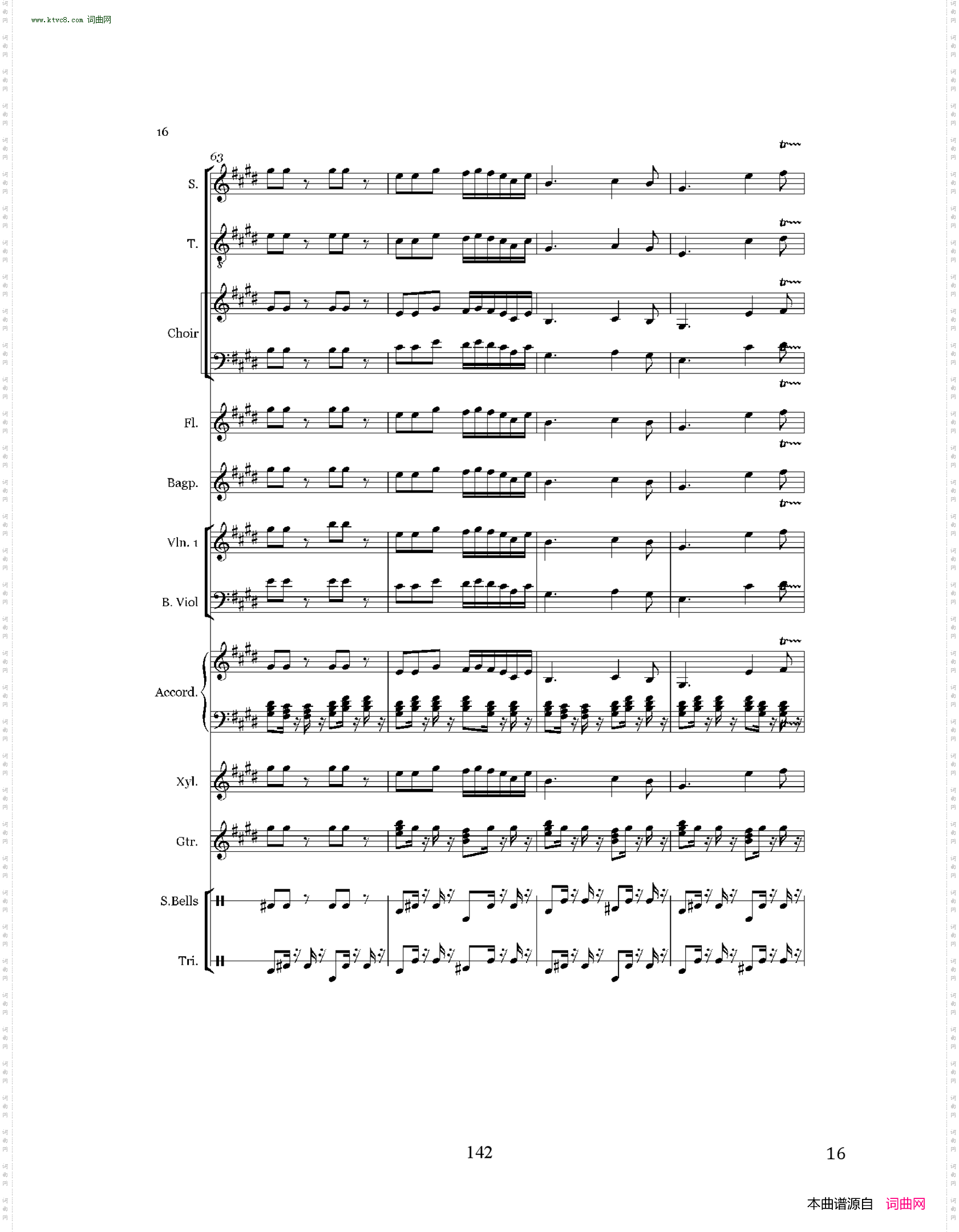 苏州是东方的威尼斯