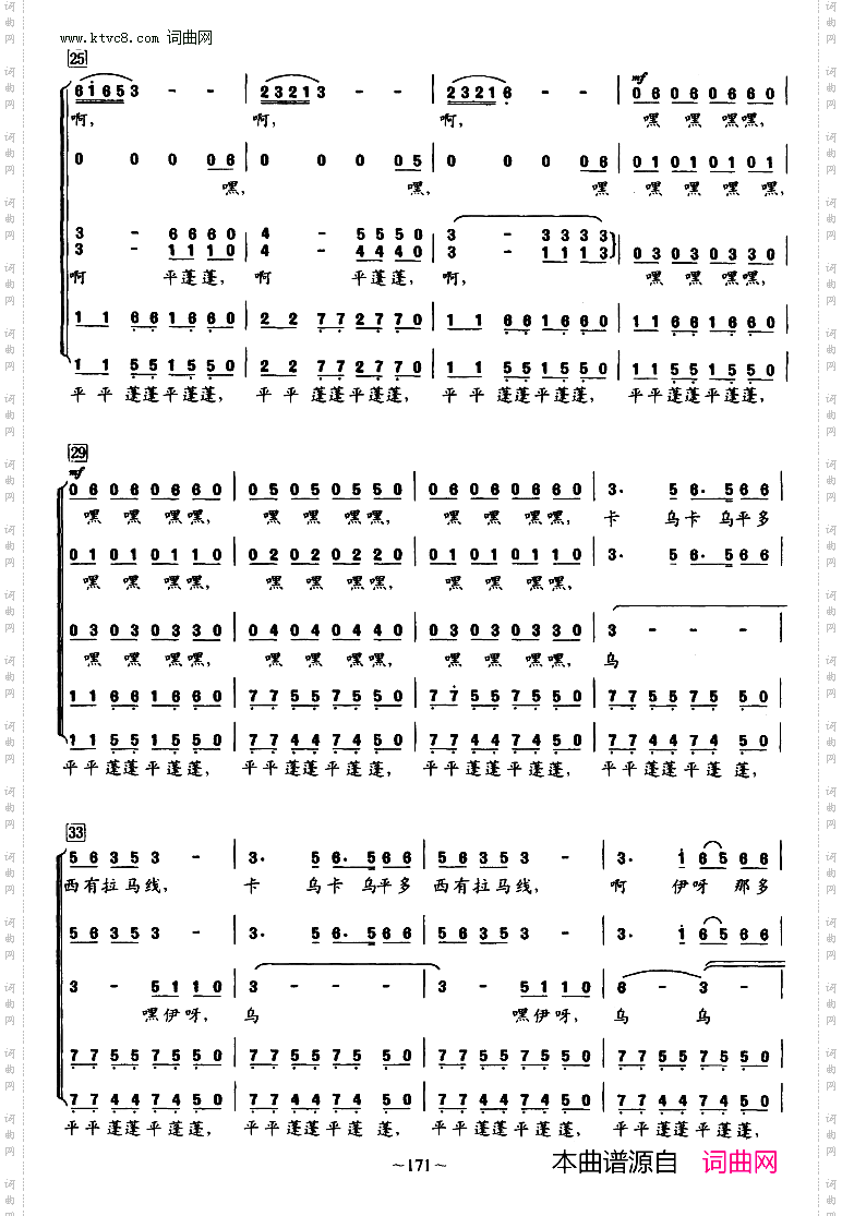 快乐的聚会_无伴奏合唱