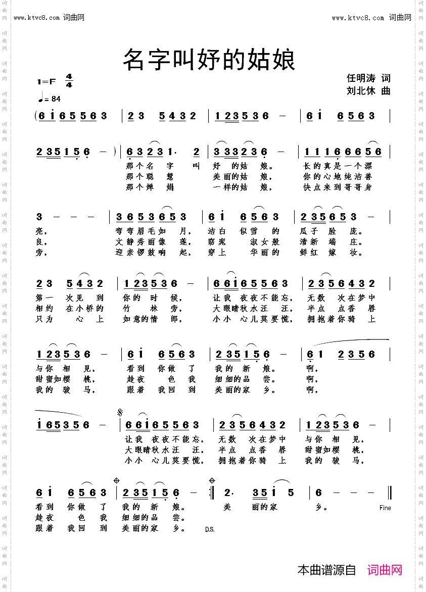 名字叫妤的姑娘