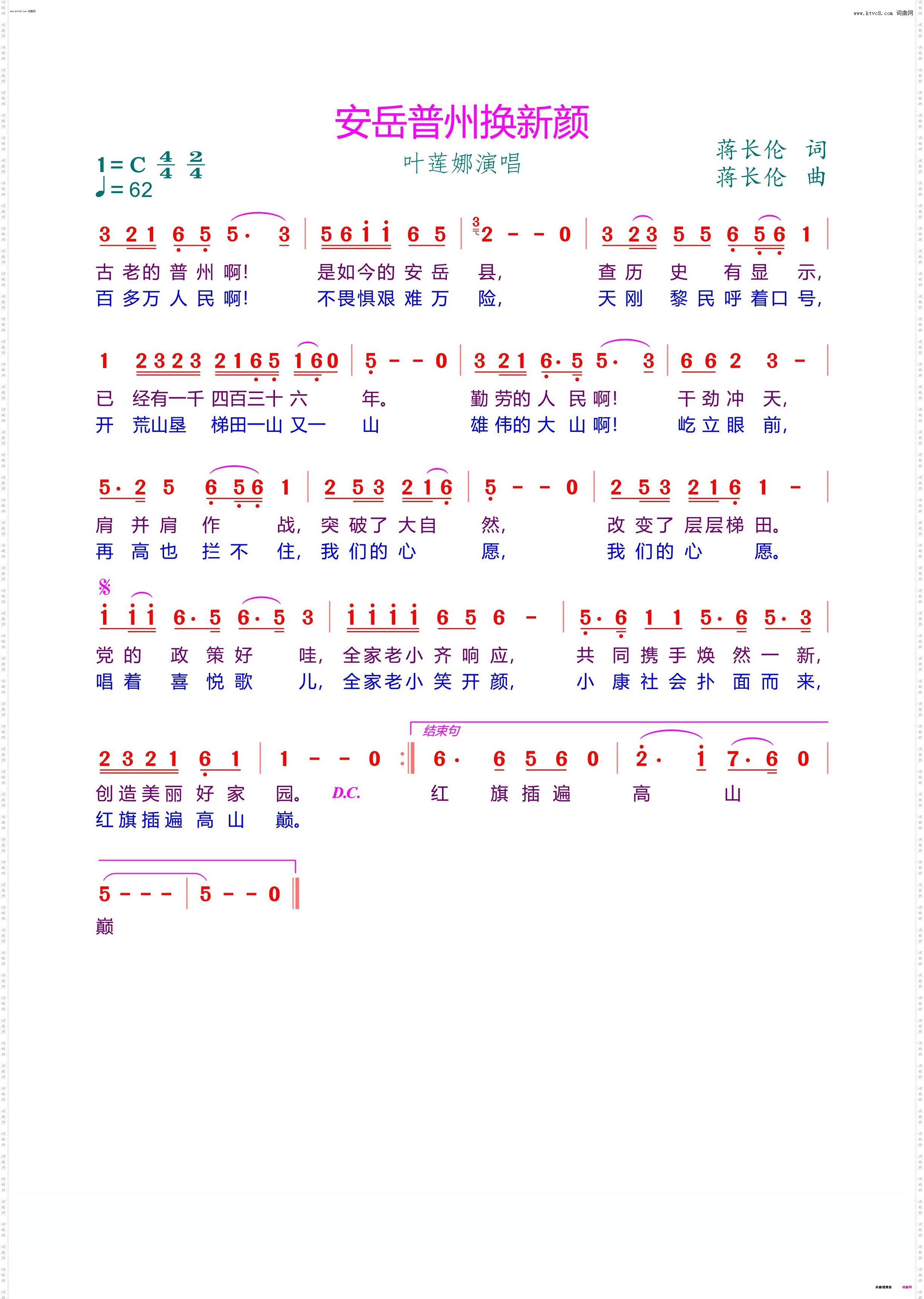 安岳普州换新颜