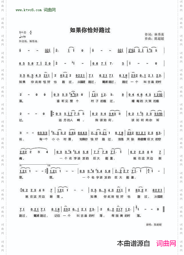 如果你恰好路过