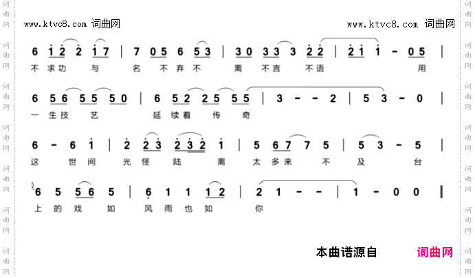耍牙