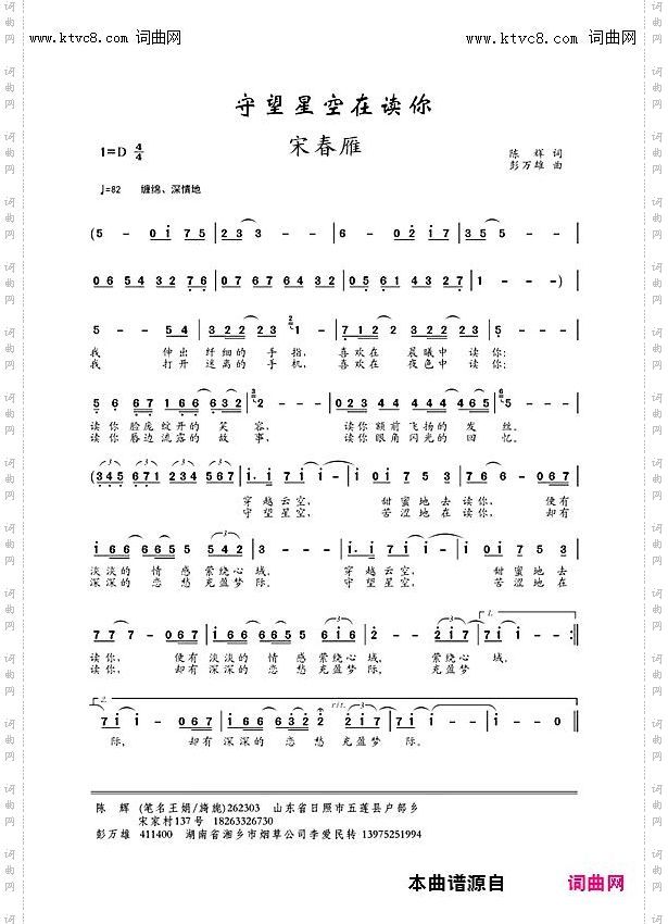 守望星空在读你