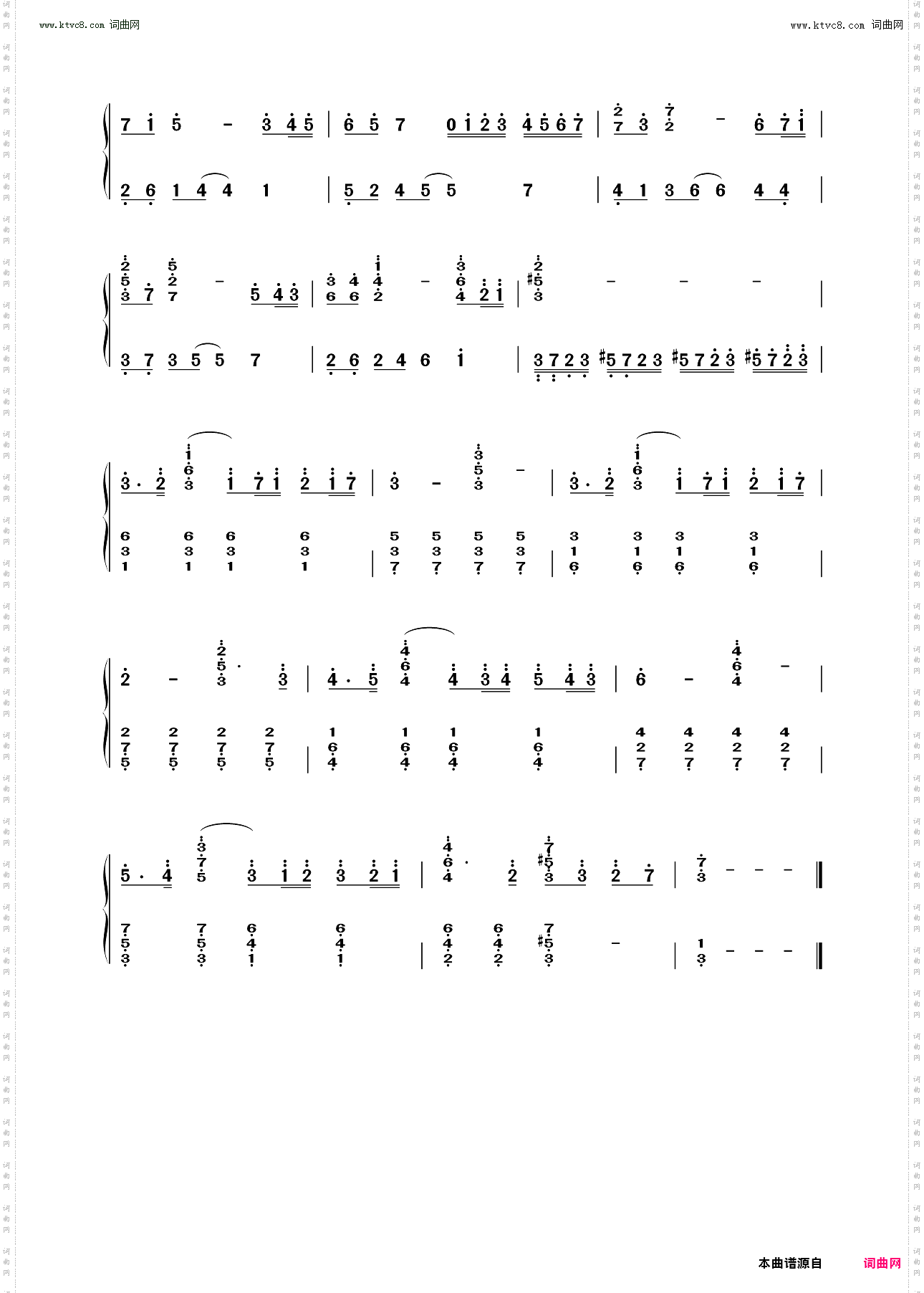 风林火山_ 2007年大河剧《风林火山》主题曲
