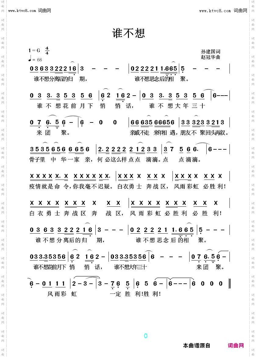 谁不想