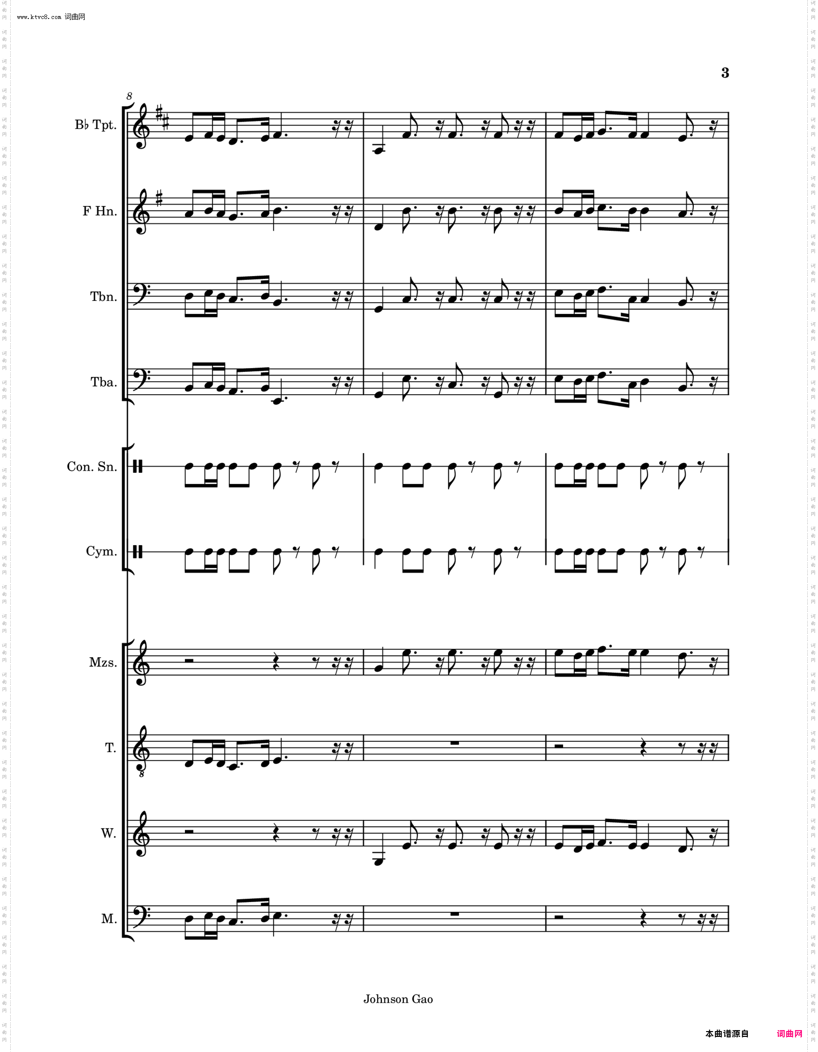 饮湖上初晴后雨