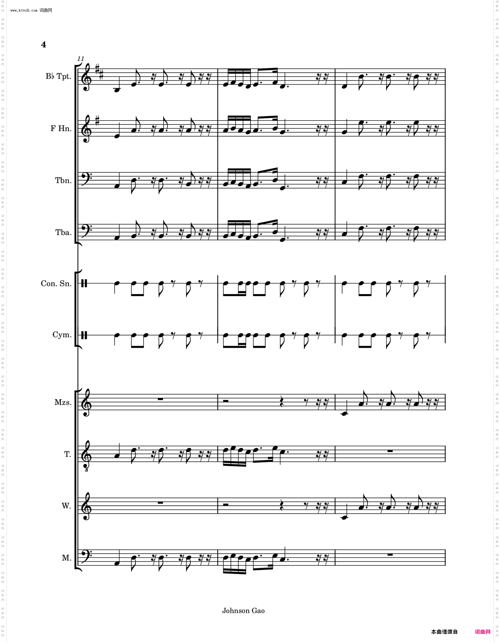 饮湖上初晴后雨