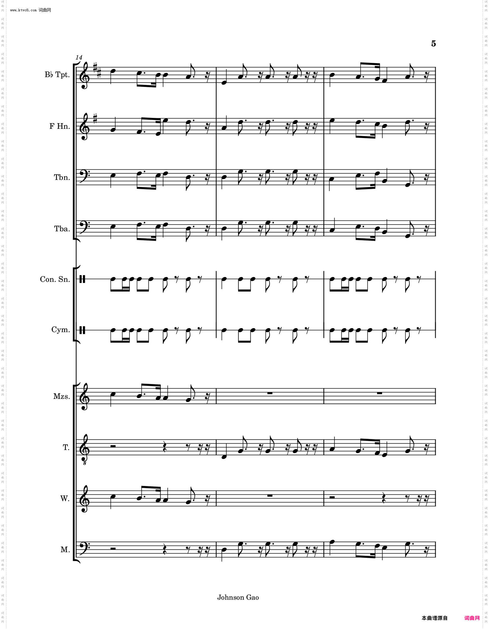 饮湖上初晴后雨