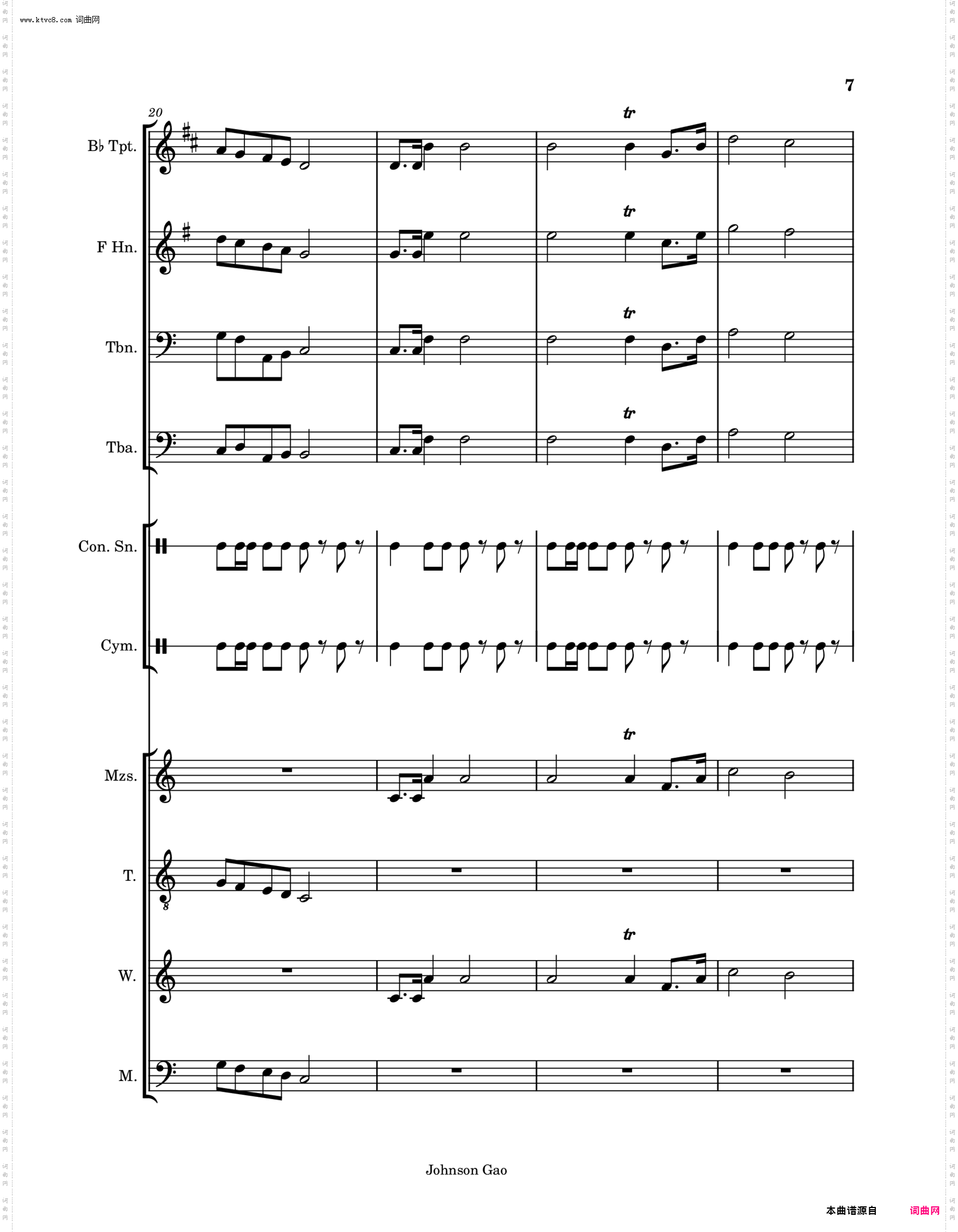 饮湖上初晴后雨