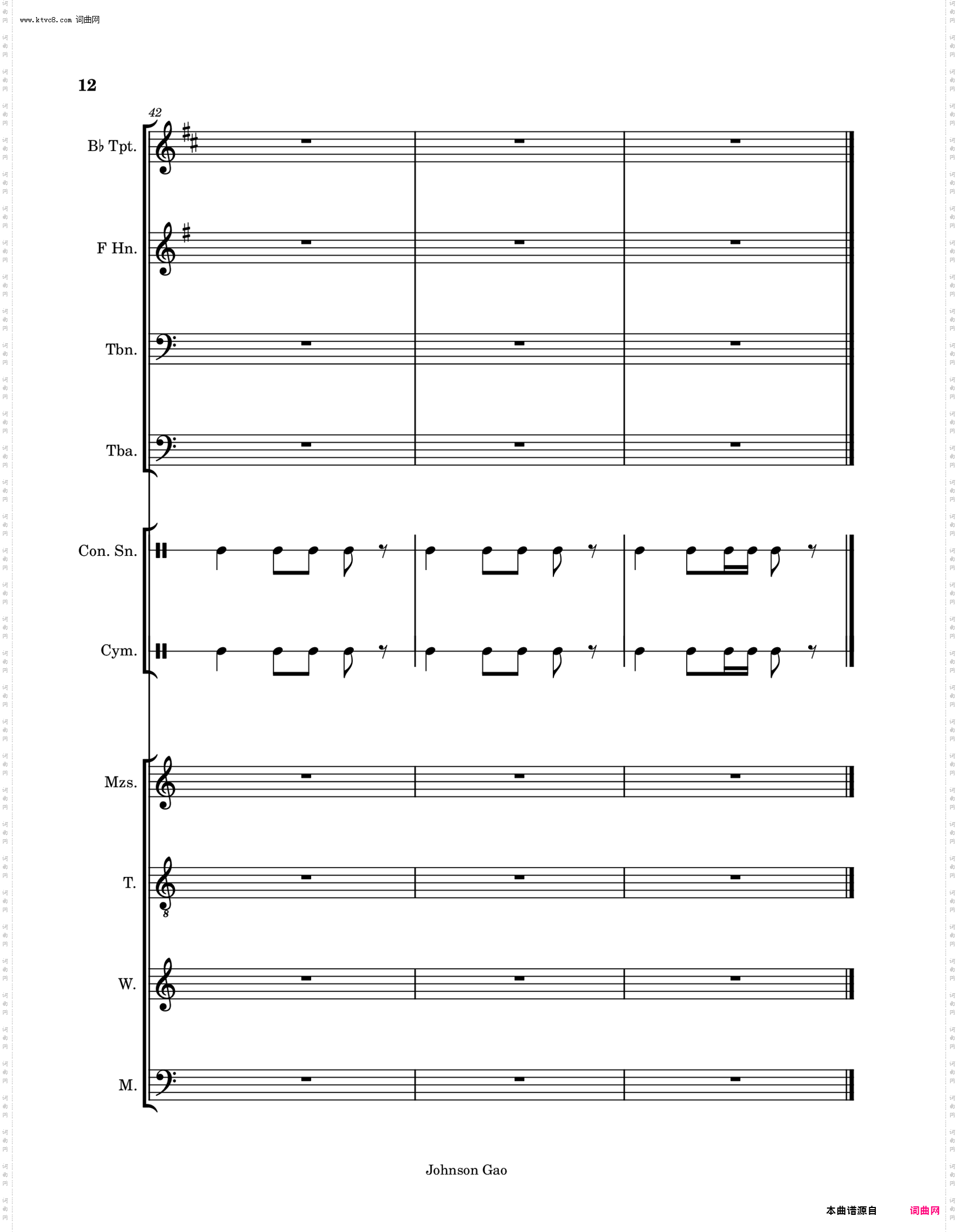 饮湖上初晴后雨