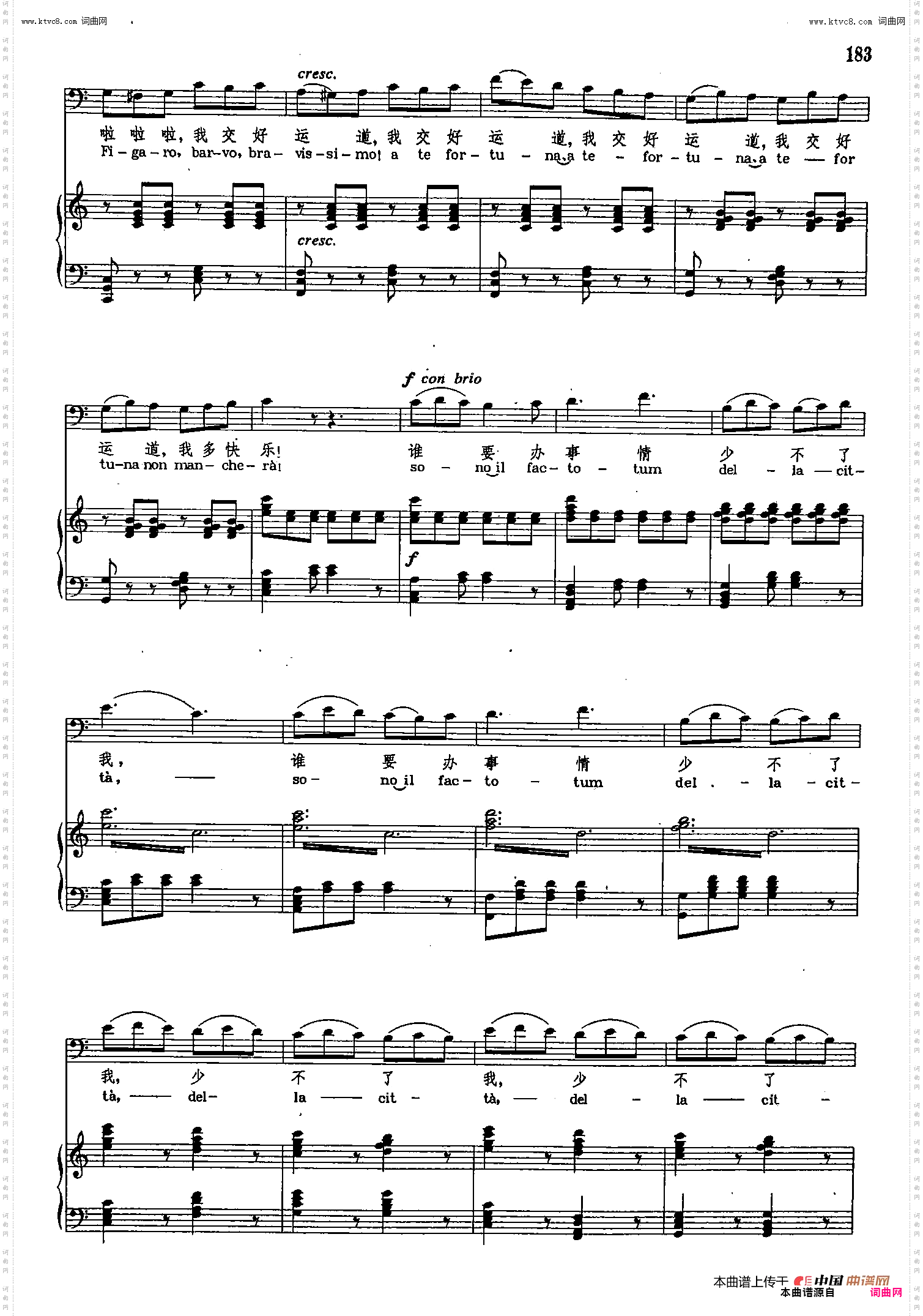 我来了，大家都让开_声乐教学曲库2-25【意】 选自歌剧《塞维利亚的理发师》