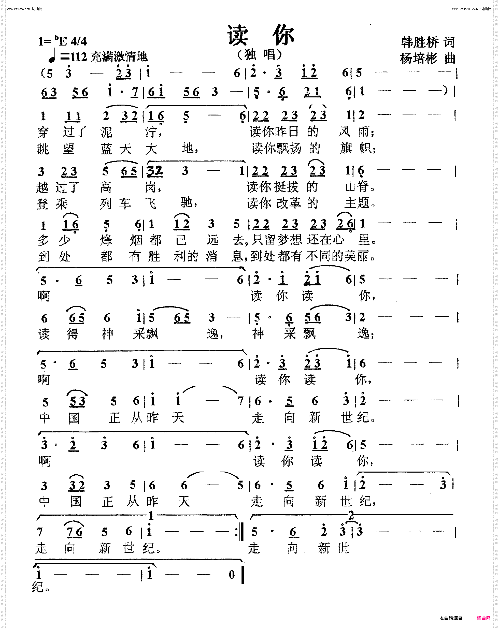 读你_独唱