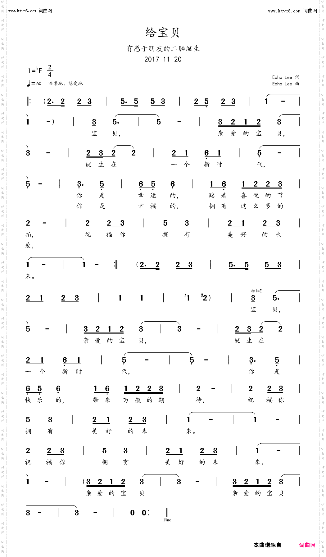 给宝贝_有感于朋友的二胎诞生