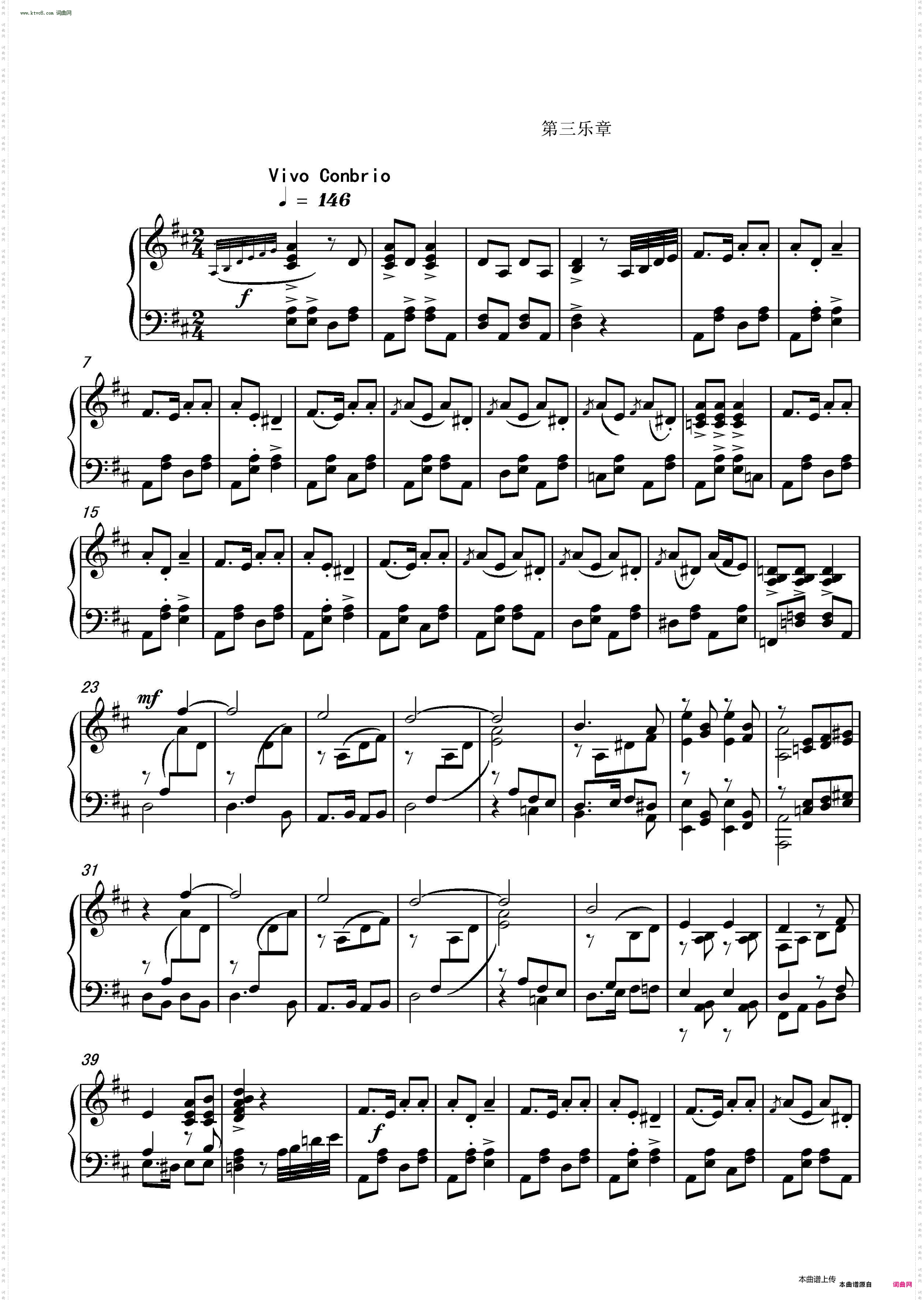 第二钢琴奏鸣曲Piano SonataNo·2