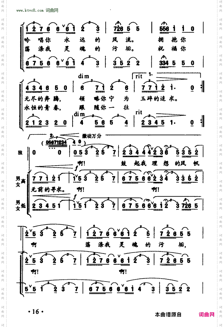 黄果树瀑布的怀抱