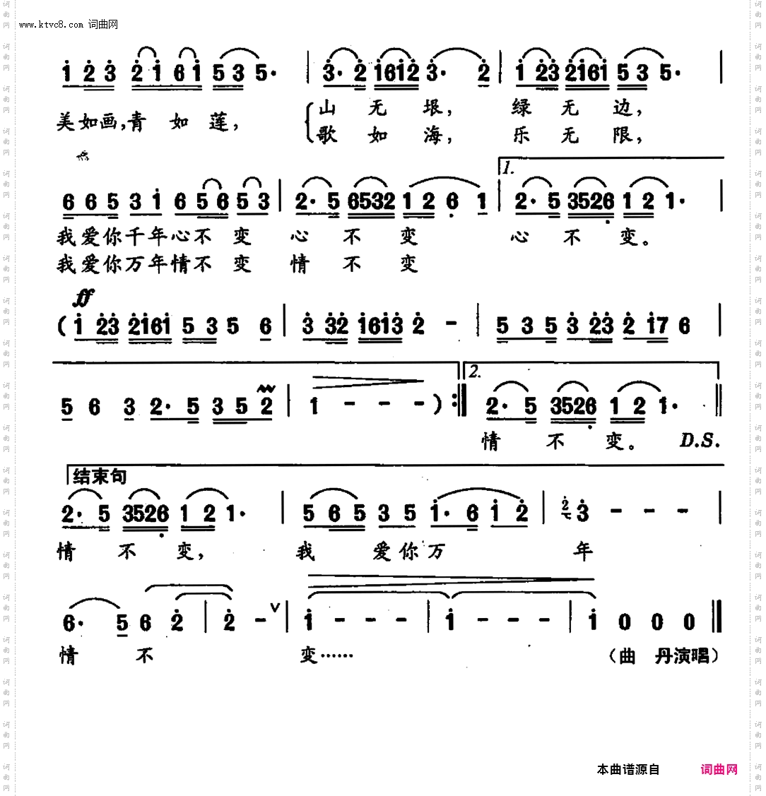 一池青莲云水间