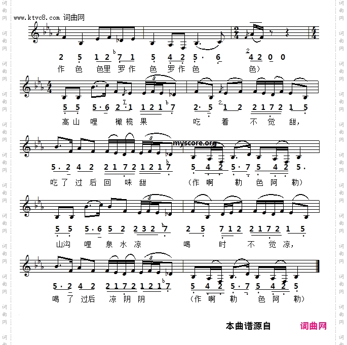 月亮出来星光闪_线简谱对照版