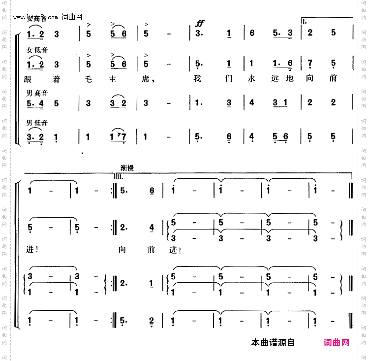 回到自己的队伍来_故事影片《回到自己的队伍来》主题歌