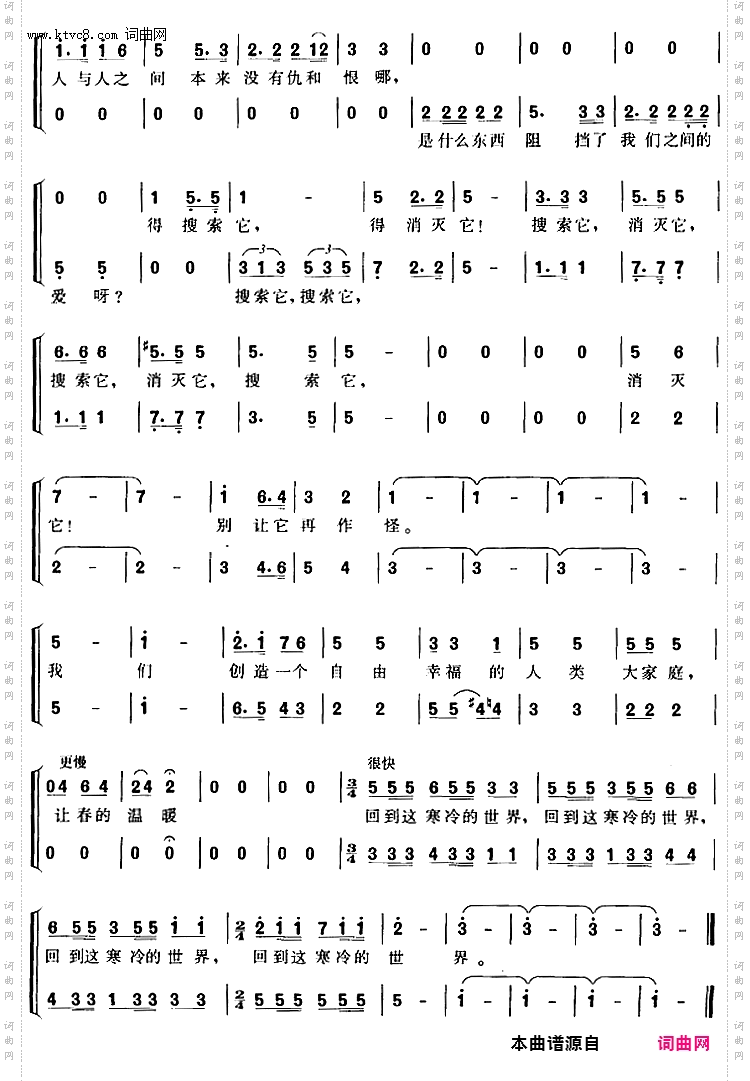 万物更新_故事影片《新闺怨》主题歌